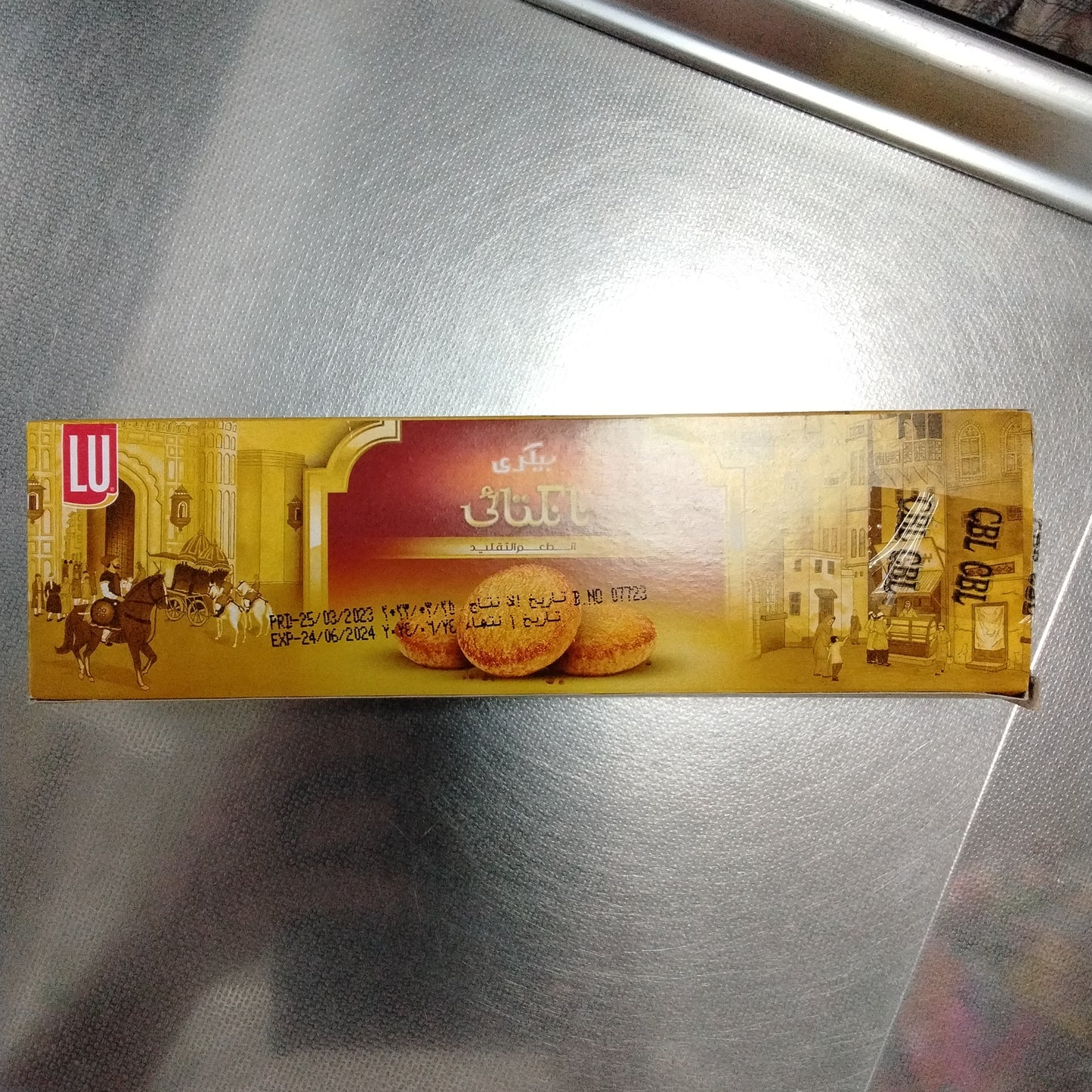 Lu Bakeri Nan Khatai
