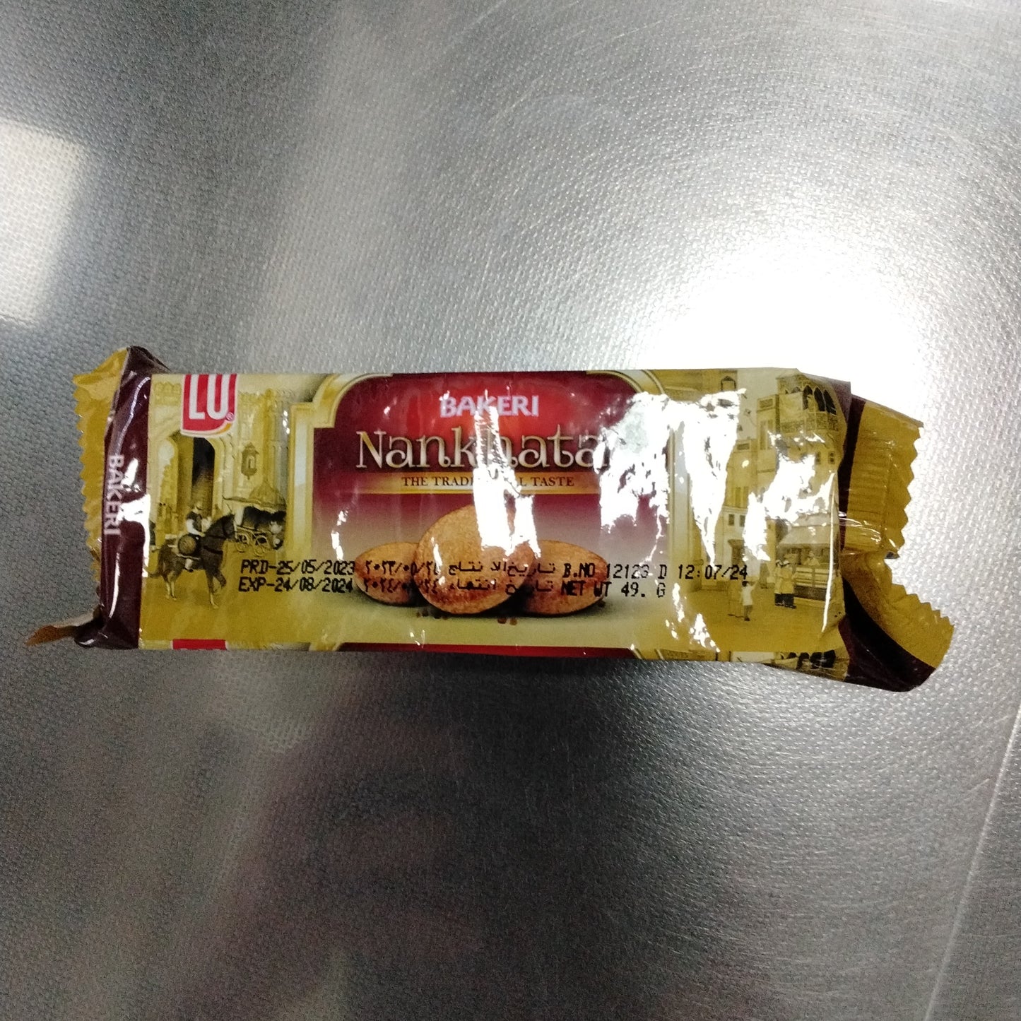 Lu Bakeri Nan Khatai