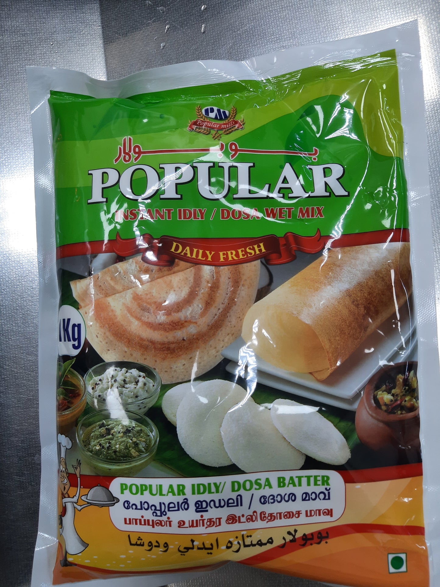 Popular dosa