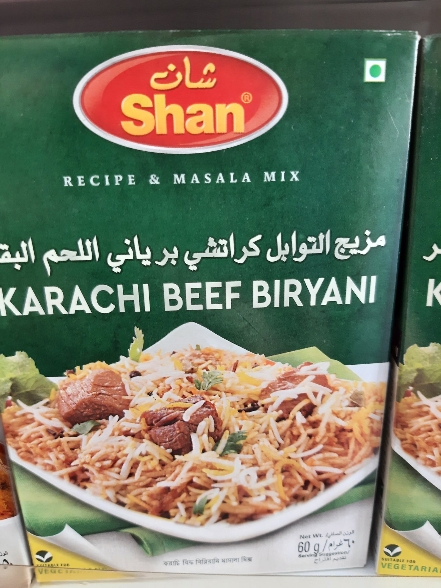 Shan Karachi Beef Biryani