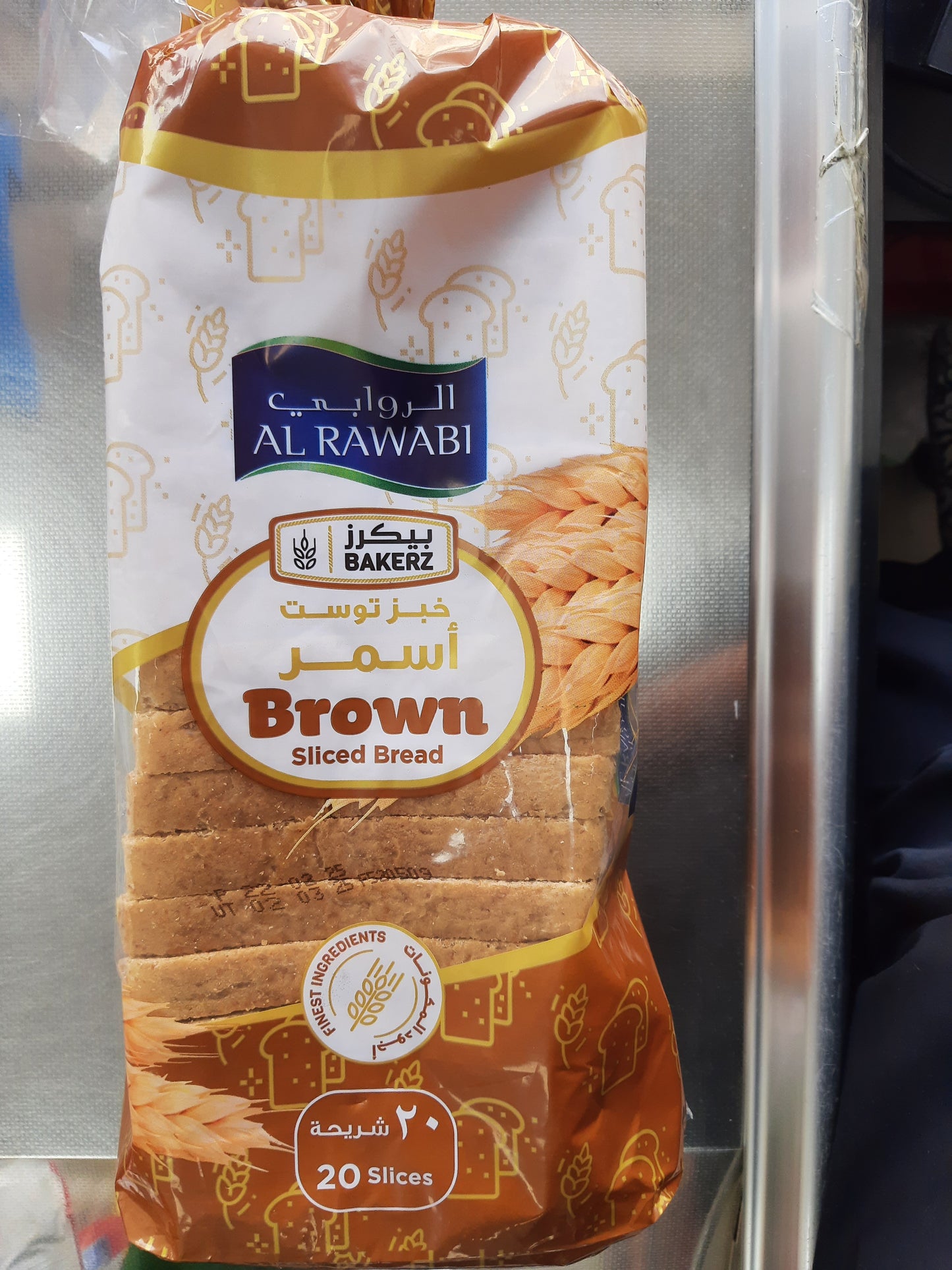 Al Rawabi Brown Bread