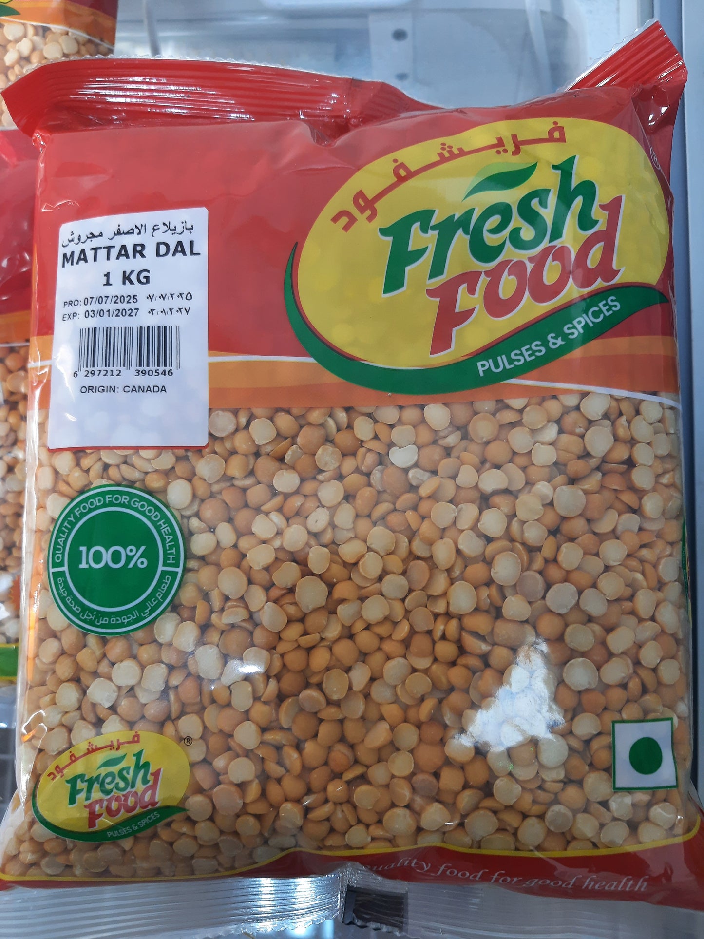 Fresh Food Mattar Dal 1Kg