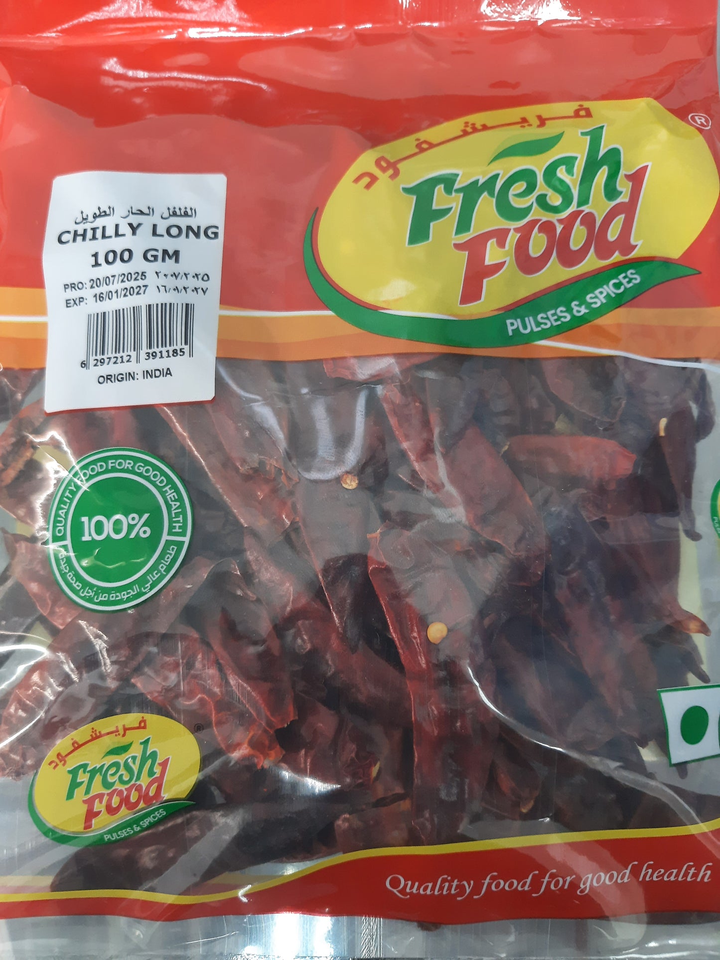 Fresh Food Long Chilly 100g