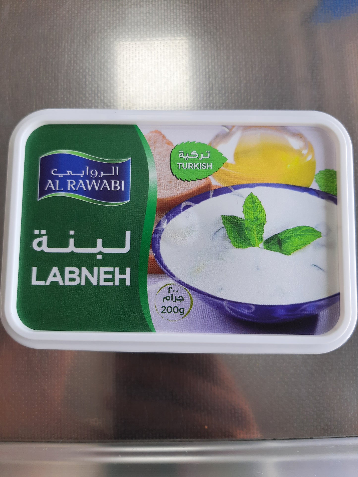 Al Rawabi Labneh.