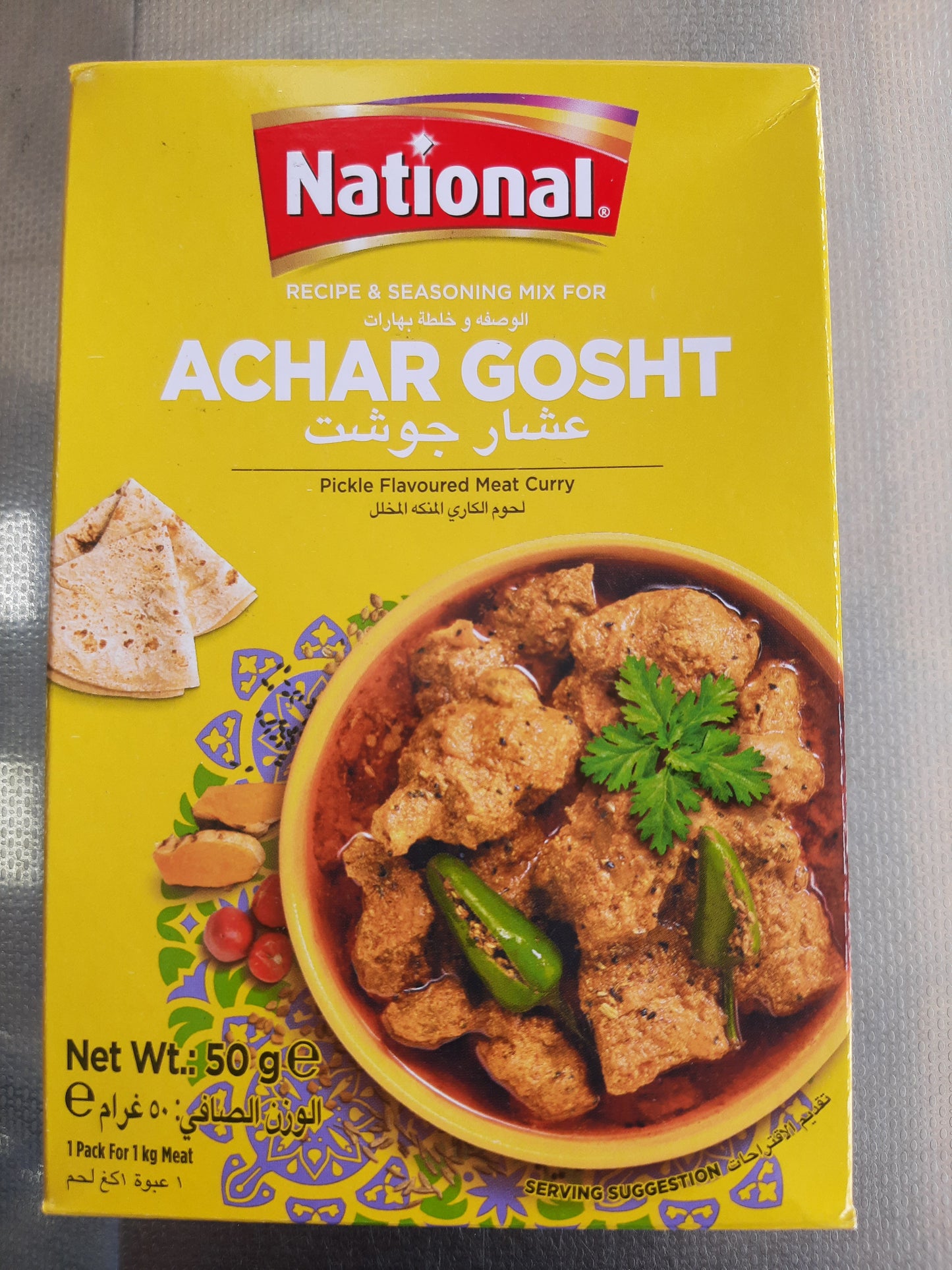 National Achar Gosht 50g