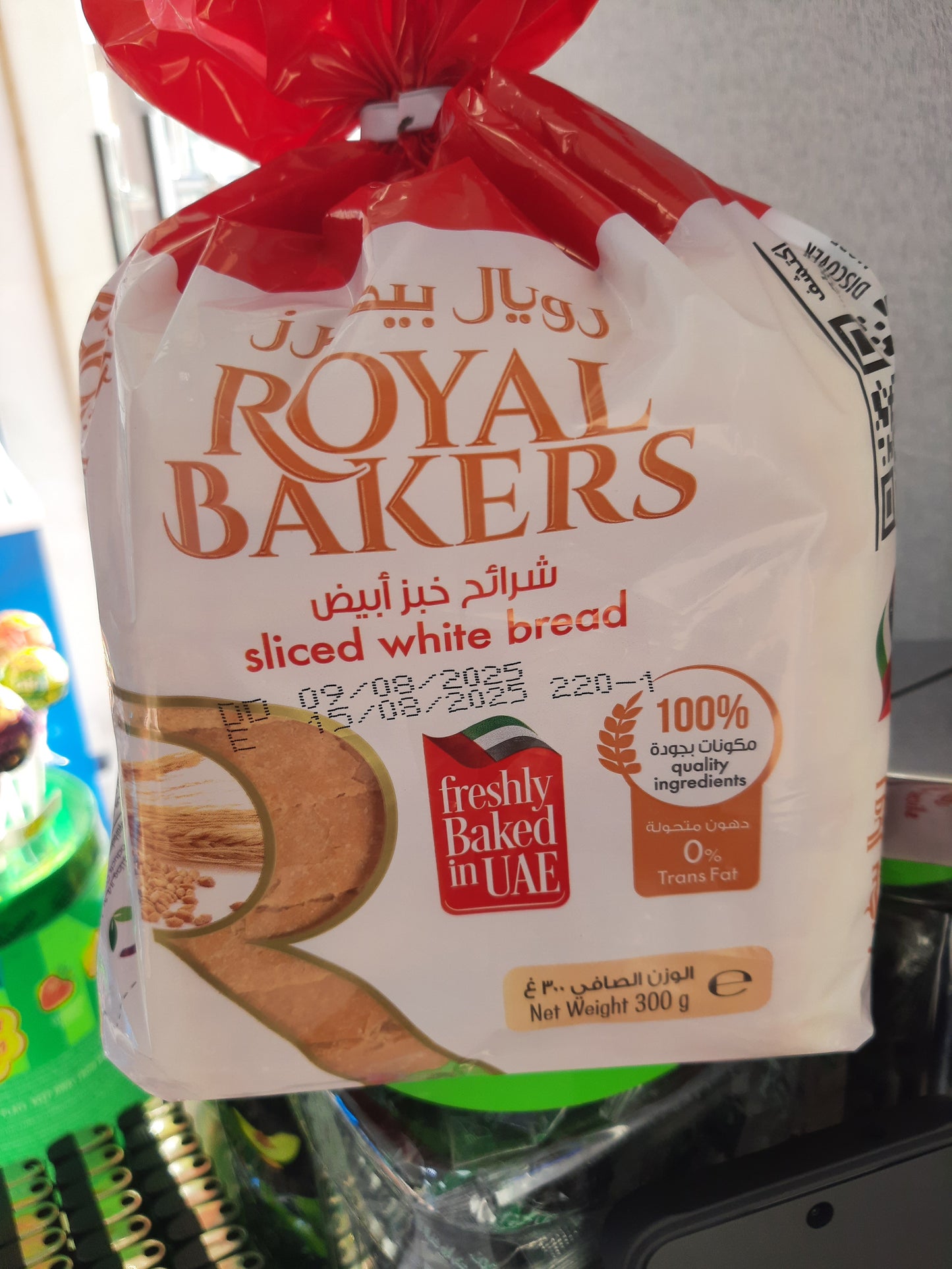 Royal Bakers Sliced White Bread 300g