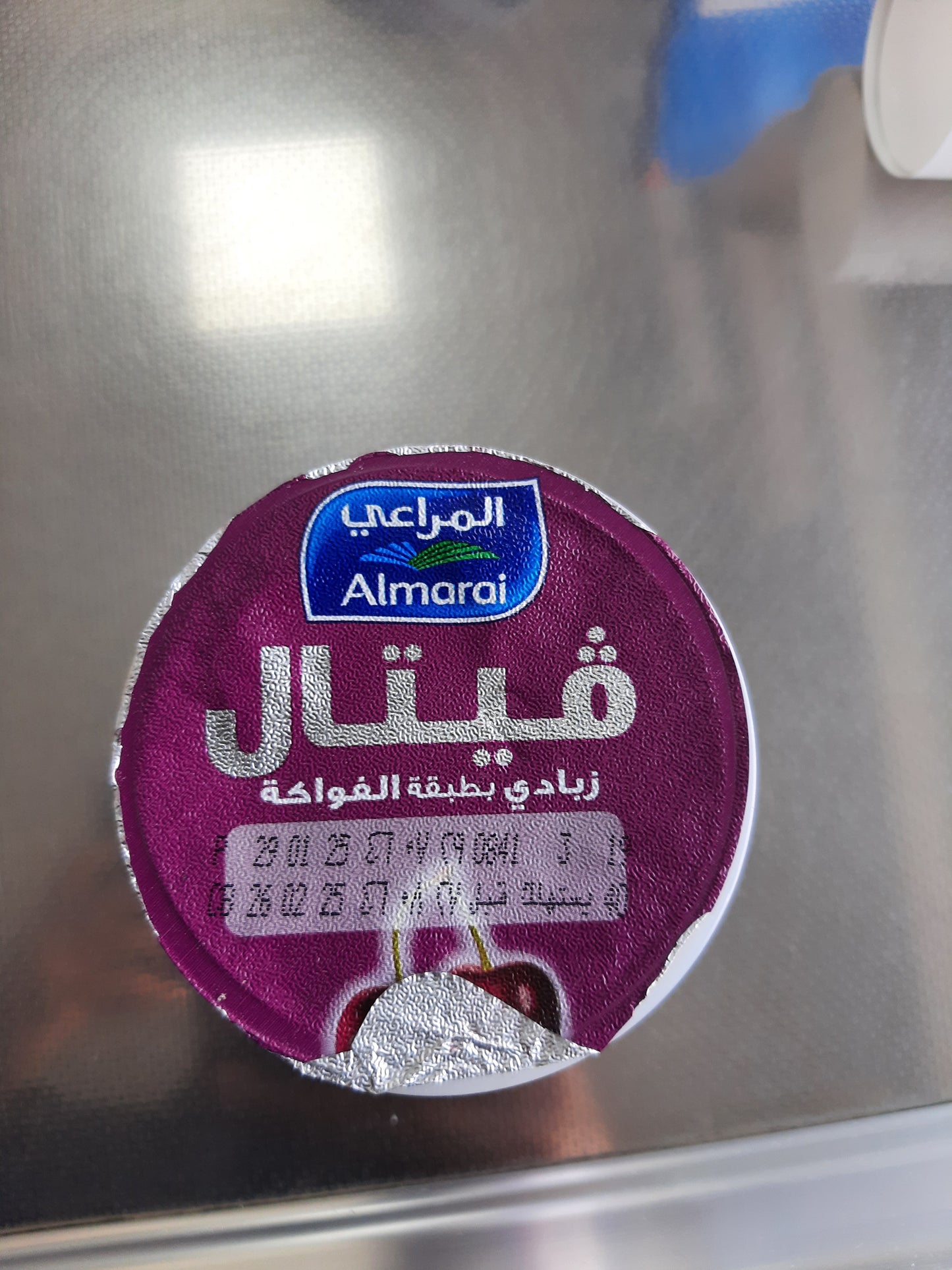 Al marai layered yoghurt Black chery
