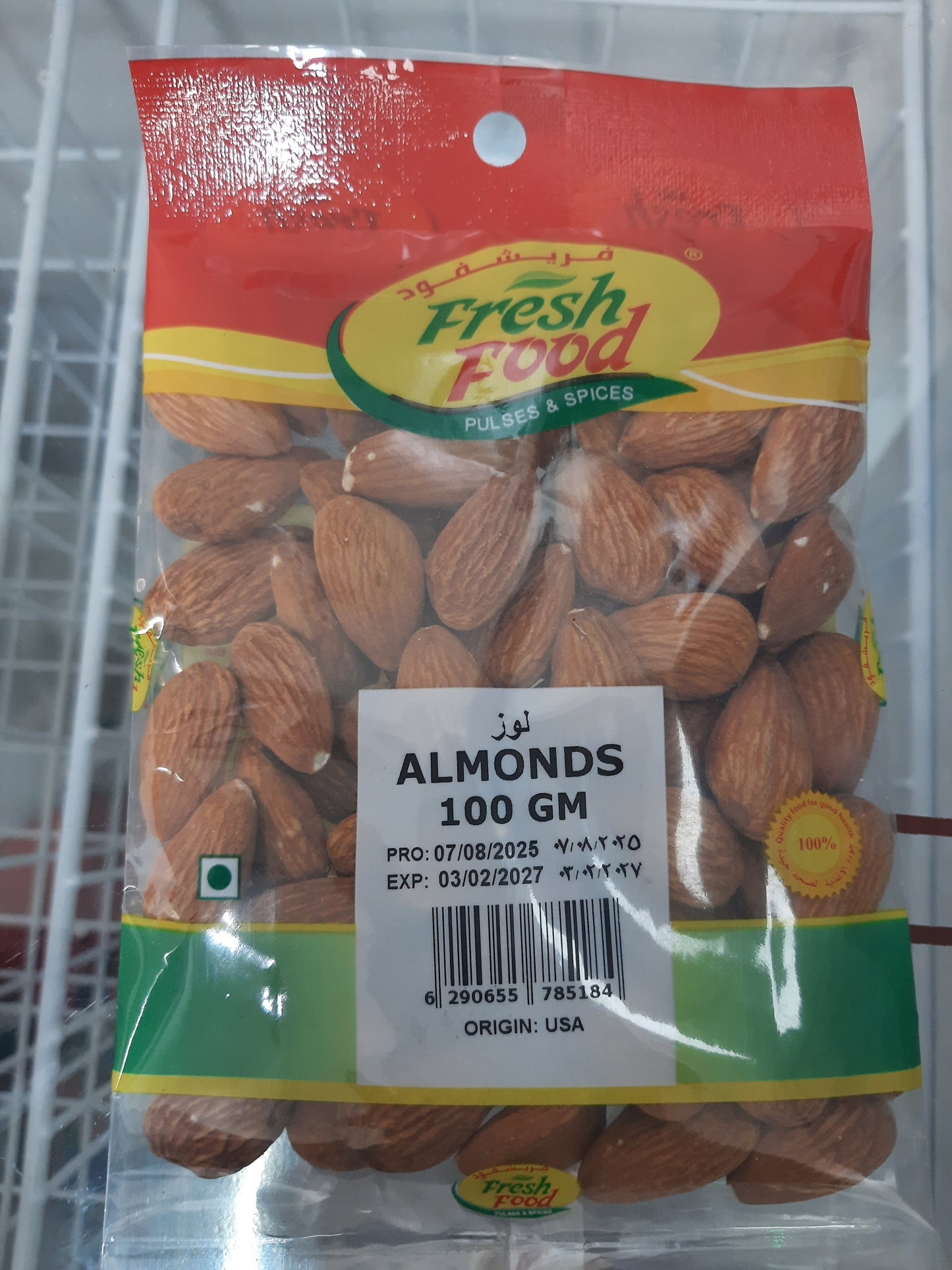 Fresh Food Almond 100gm