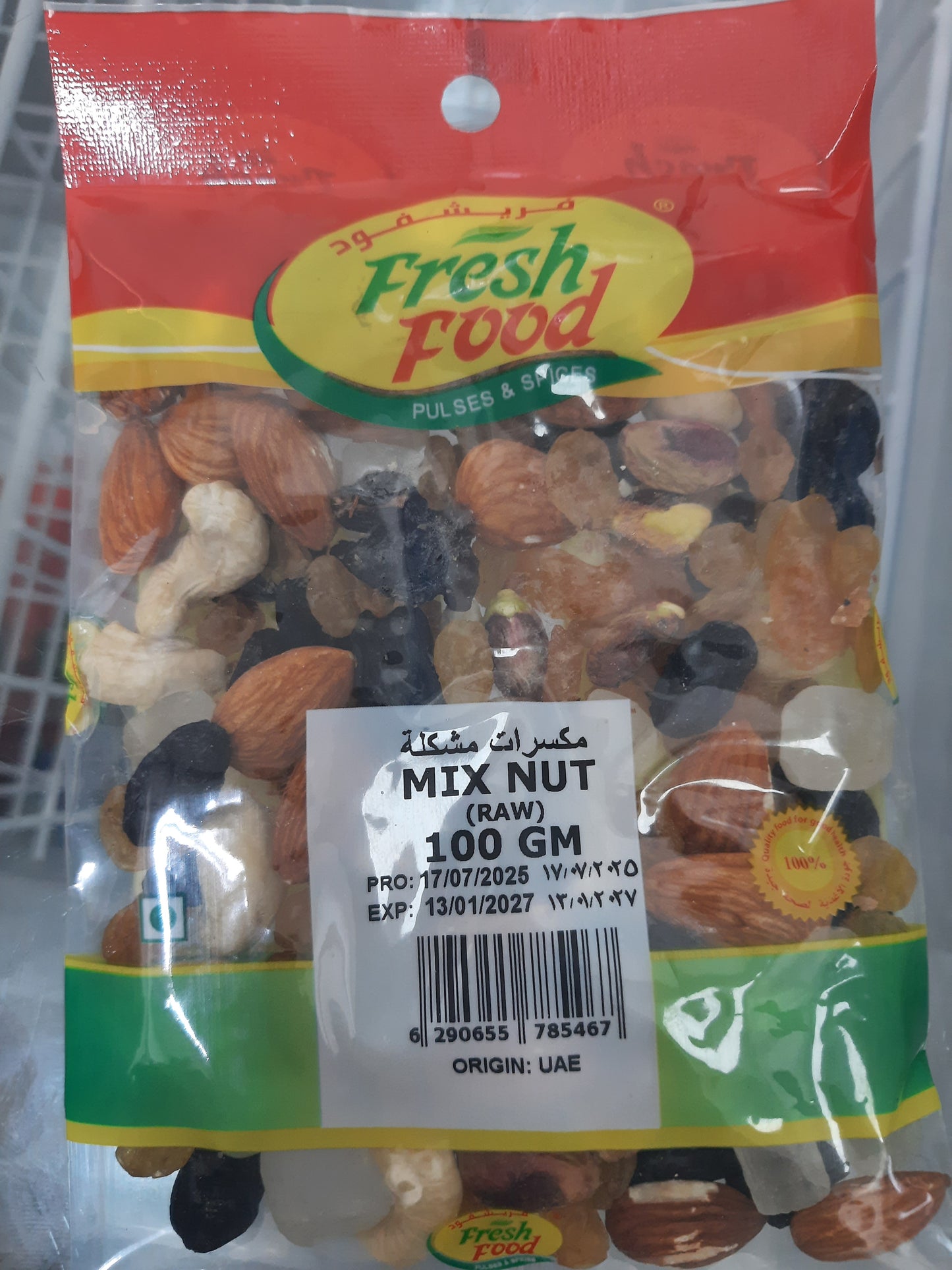 Fresh Food Mix Nuts 100g