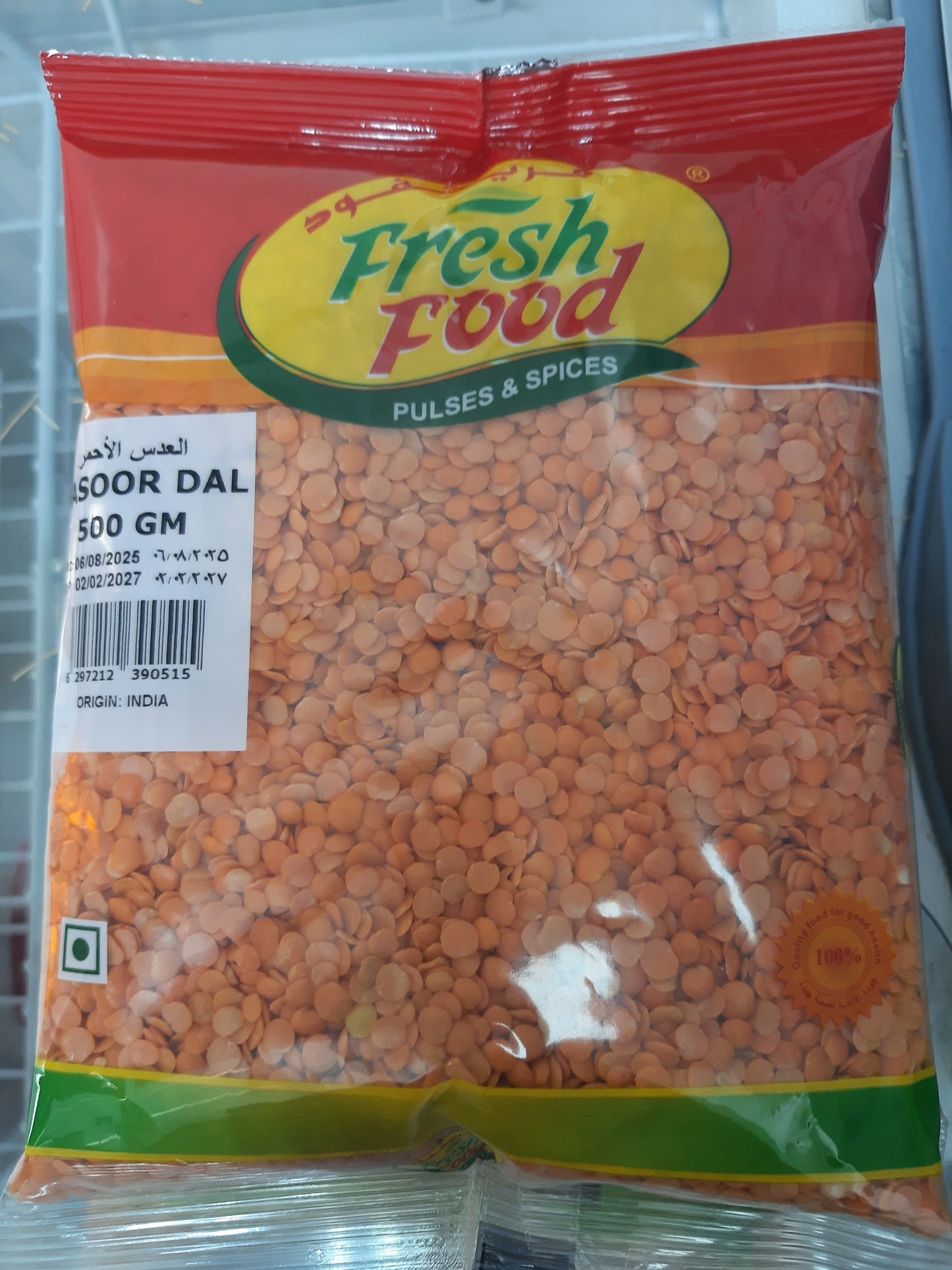 Fresh Food Masoor Dal 500g