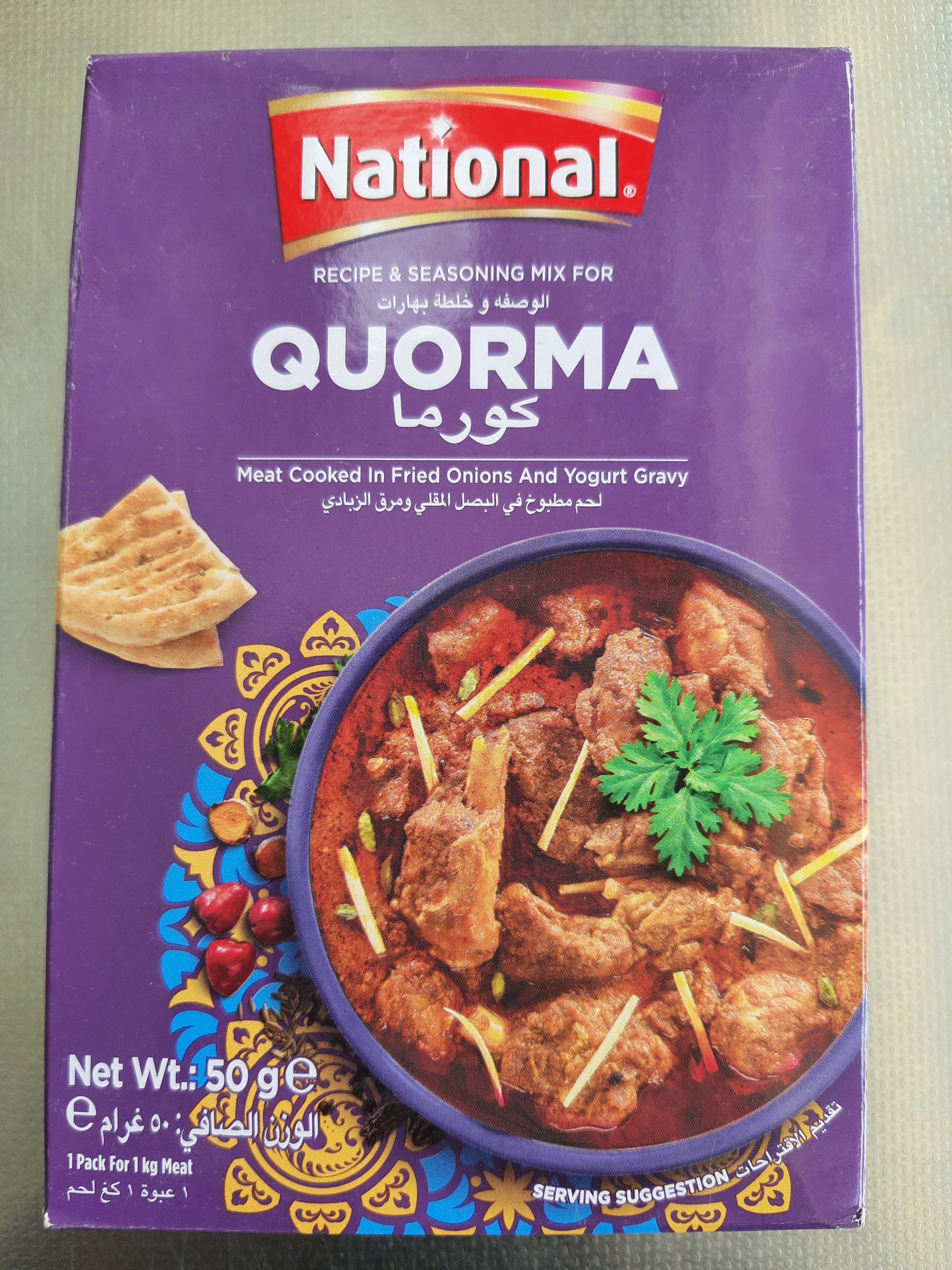 National Quorma Masala 50g