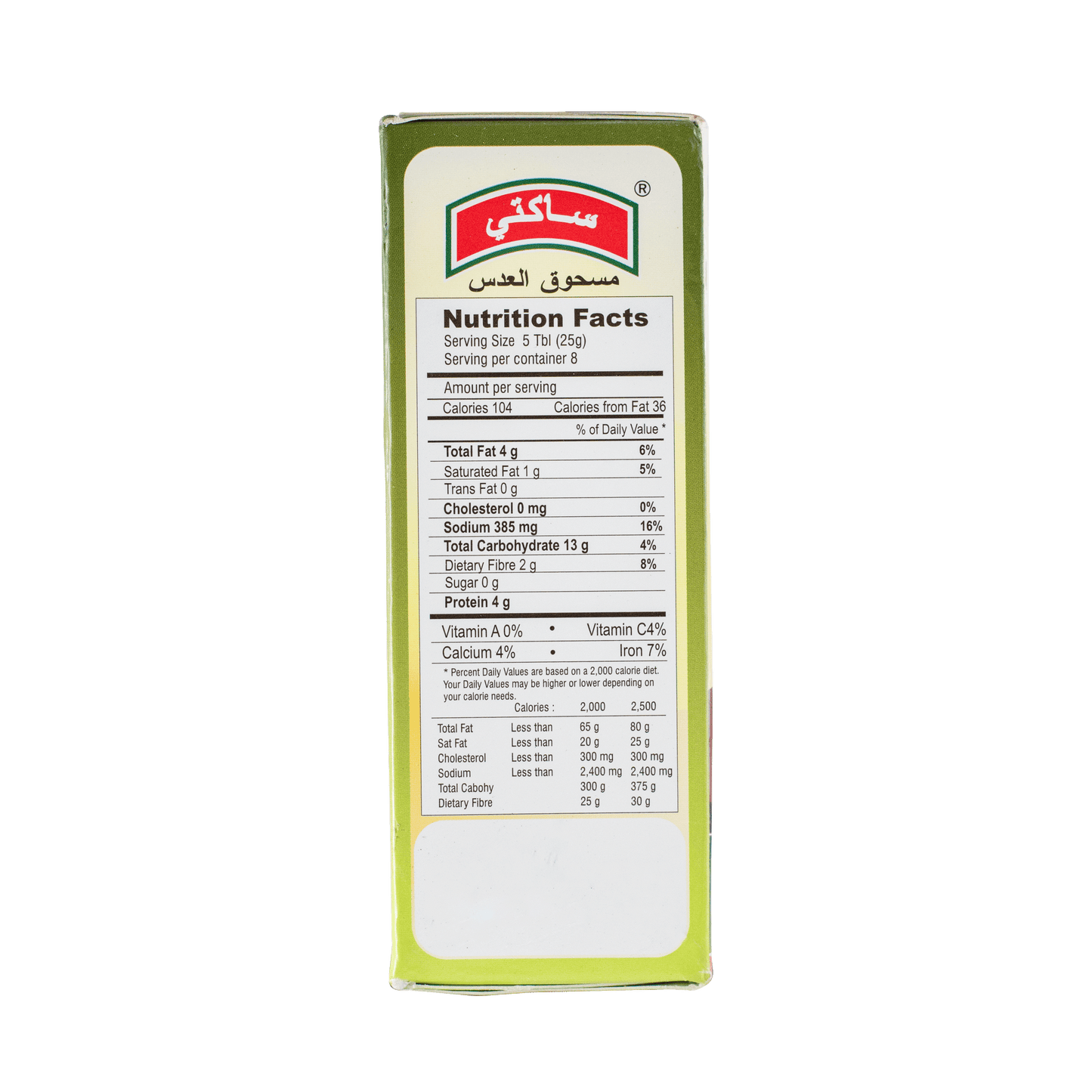 Sakthi Dhall (daal) Rice Powder 200g
