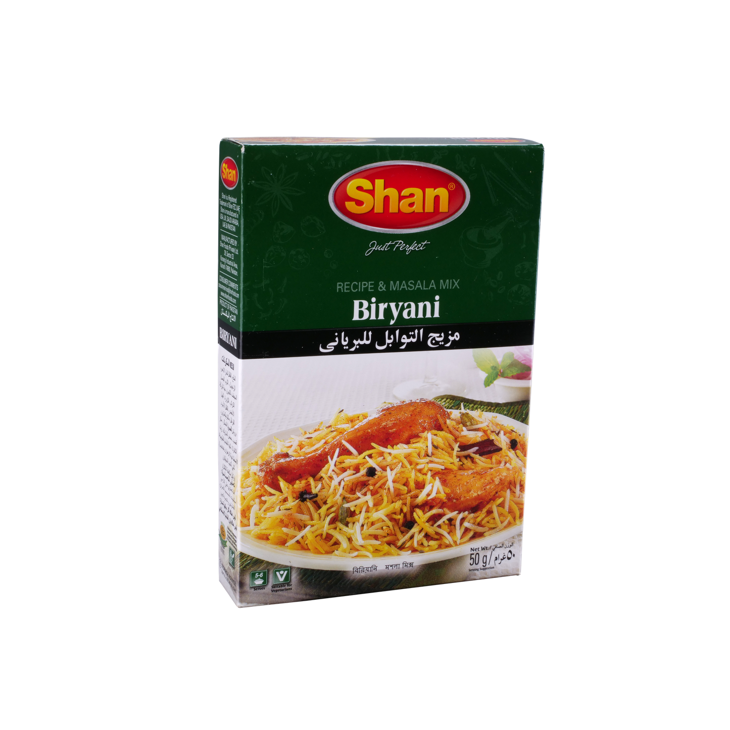 Shan Biryani Masala 50g