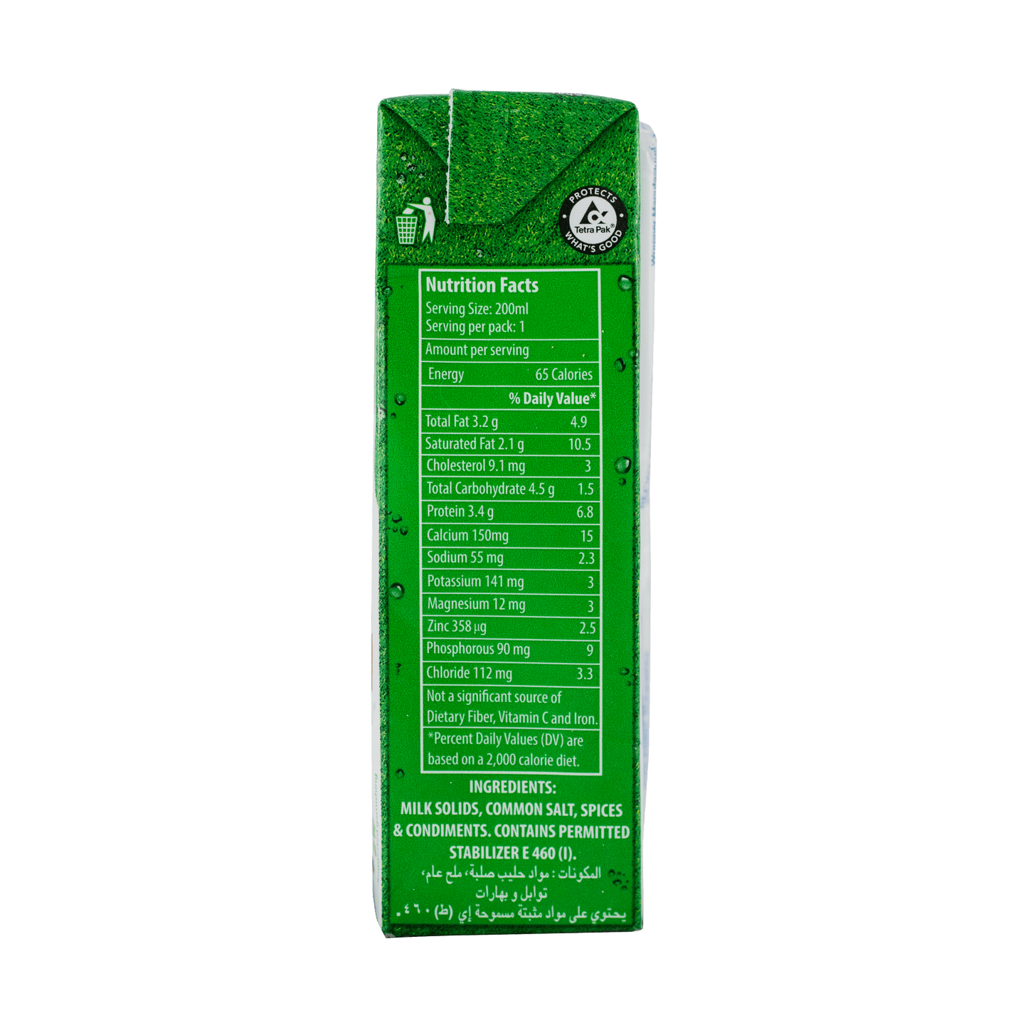 Amul Masti Spiced Buttermilk 200ml