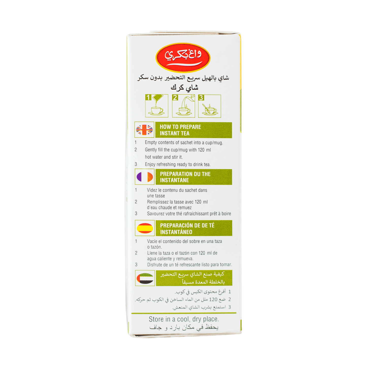 Wagh Bakri Cardamom Powder Mix 140g