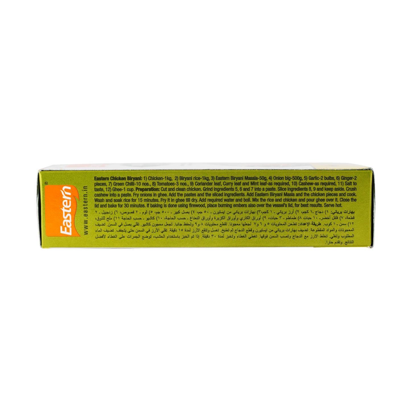 Eastern Biryani Masala 100g