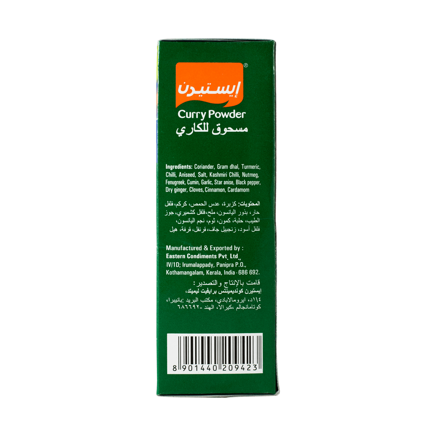 Eastern Curry Powder 165g