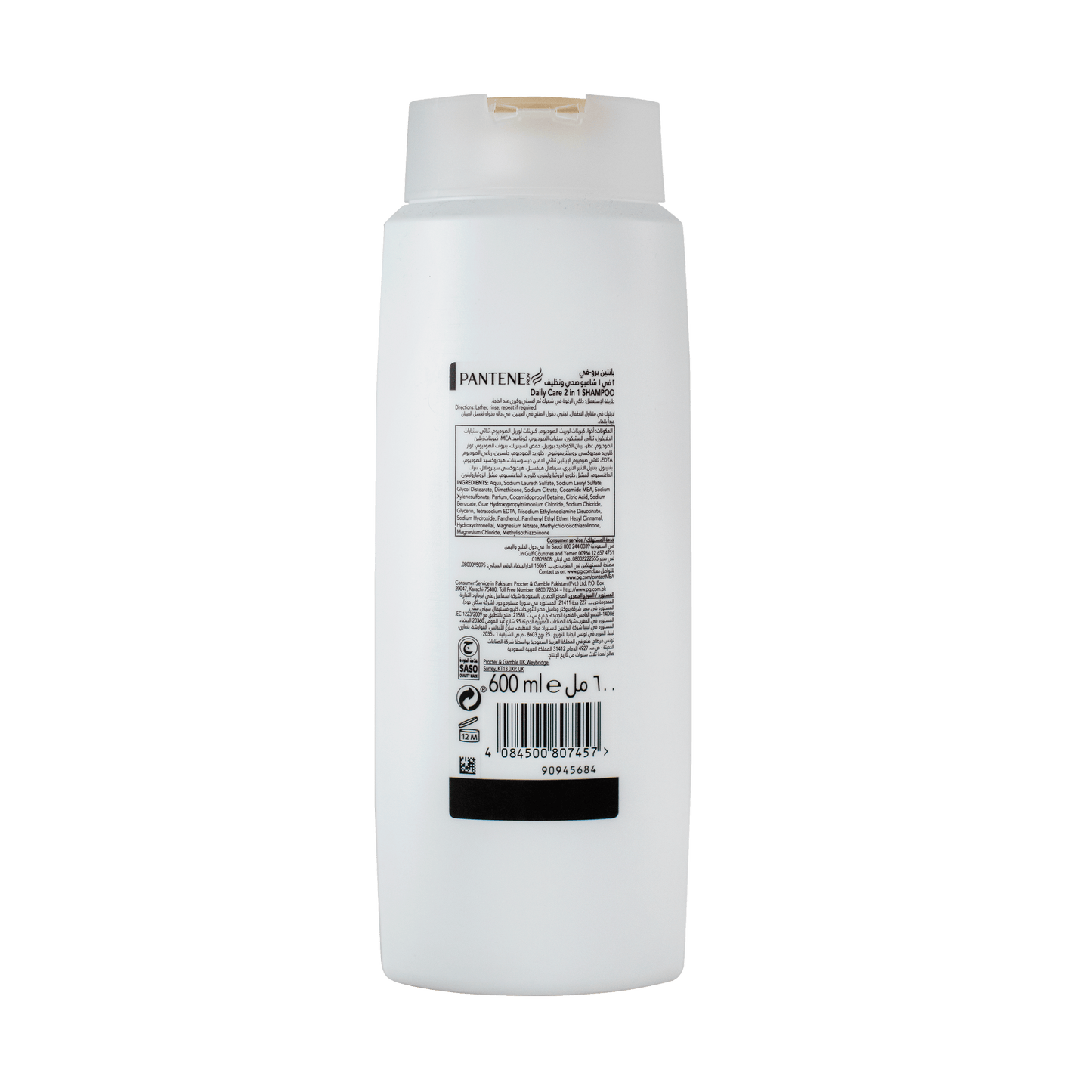 Pantene Daily Care 2 in 1 Shampoo + Conditioner 600ml