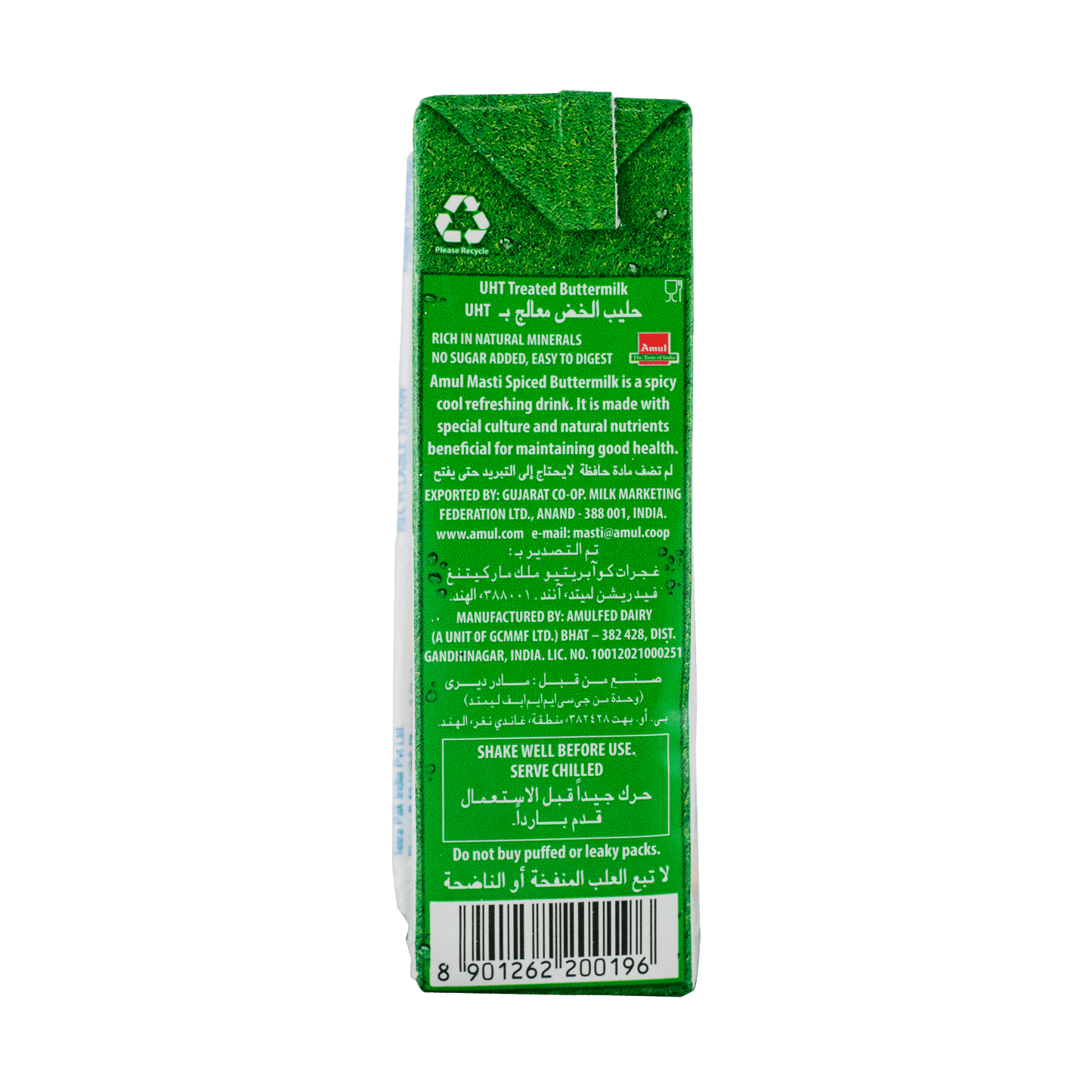 Amul Masti Spiced Buttermilk 200ml