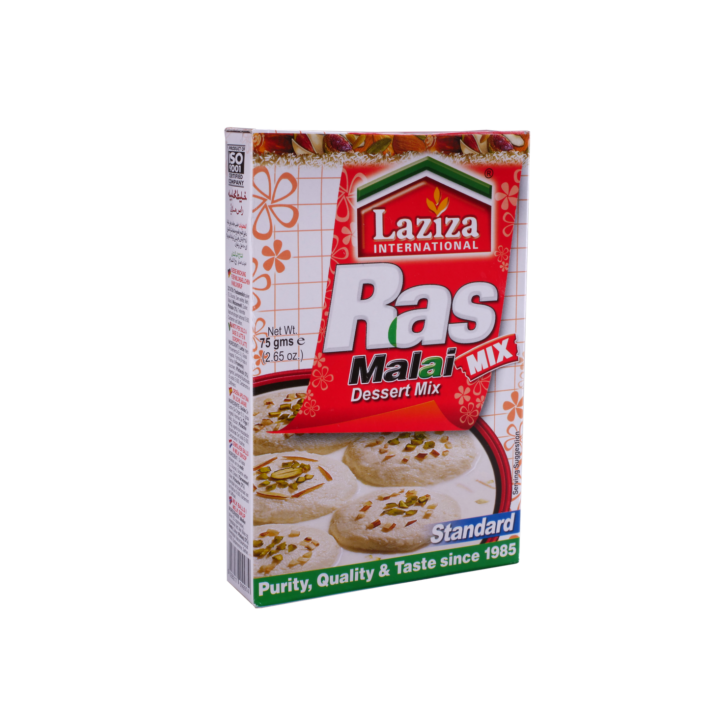 Laziza Ras Malai 75g