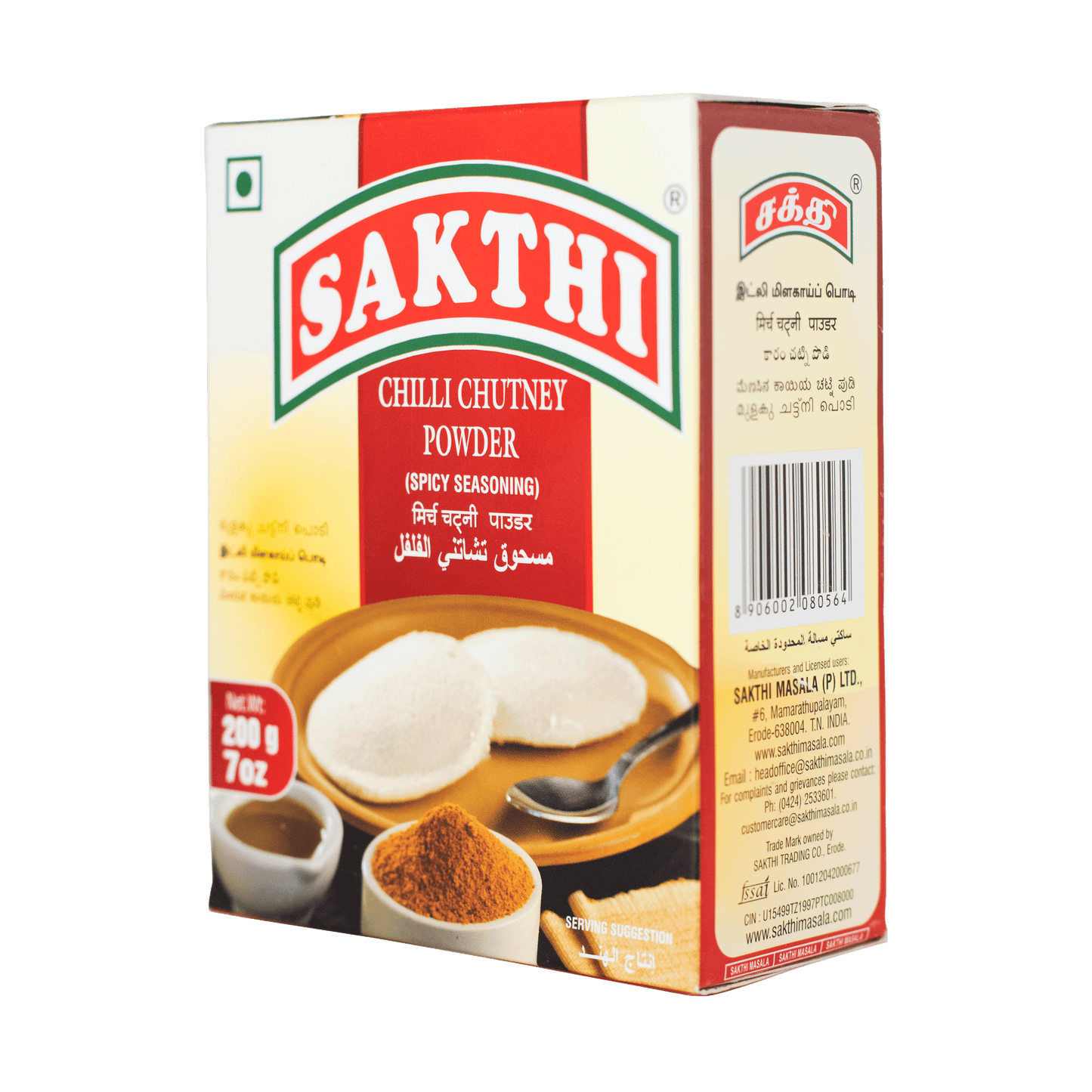Sakthi Chilli Chutney Powder 200g
