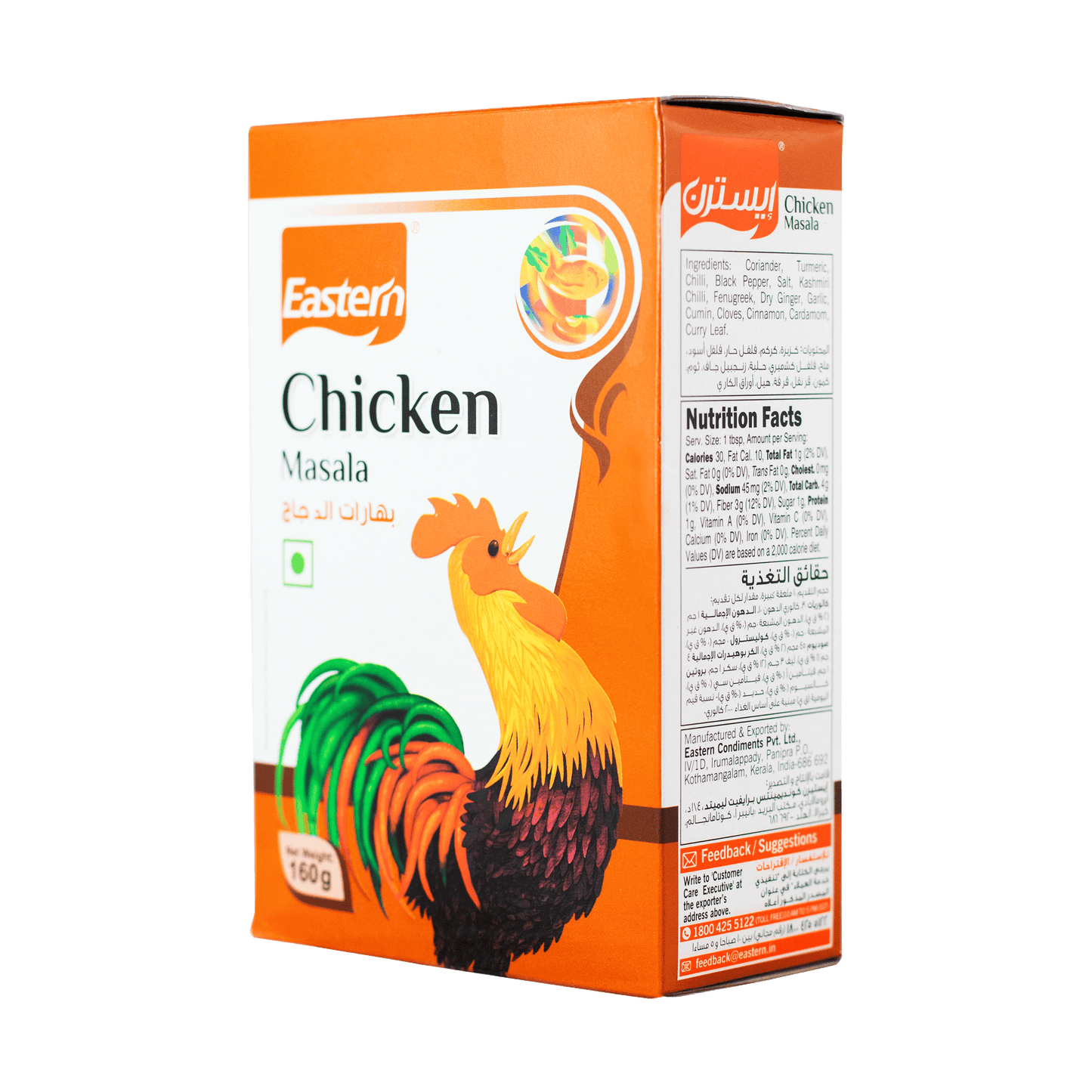 Eastern Chicken Masala 160g