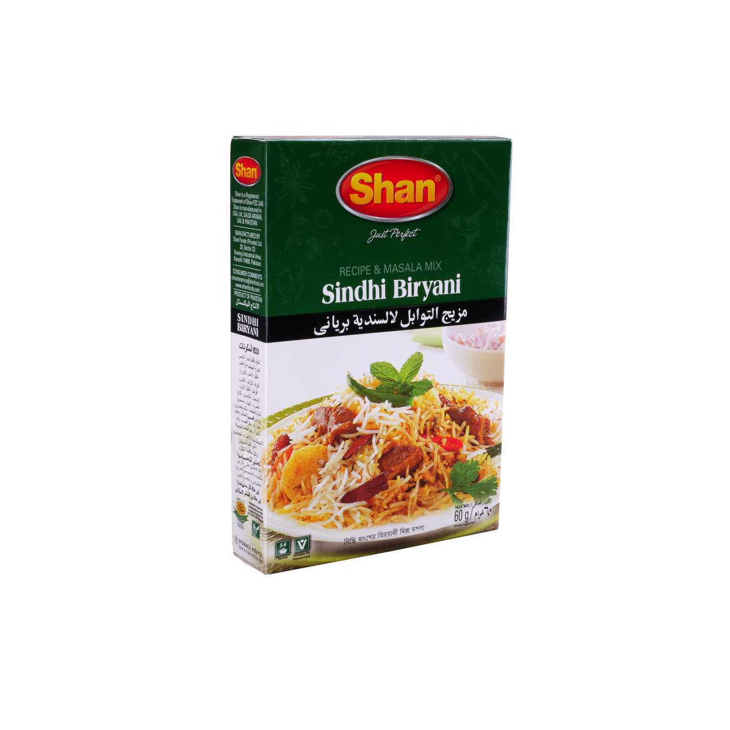 Shan Sindhi Biryani Masala 50g