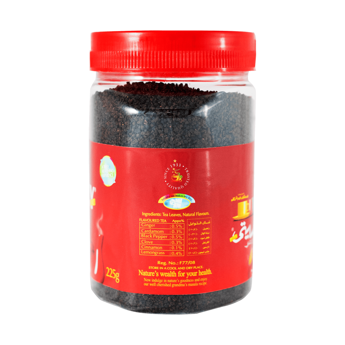 Society Masala Tea 225g