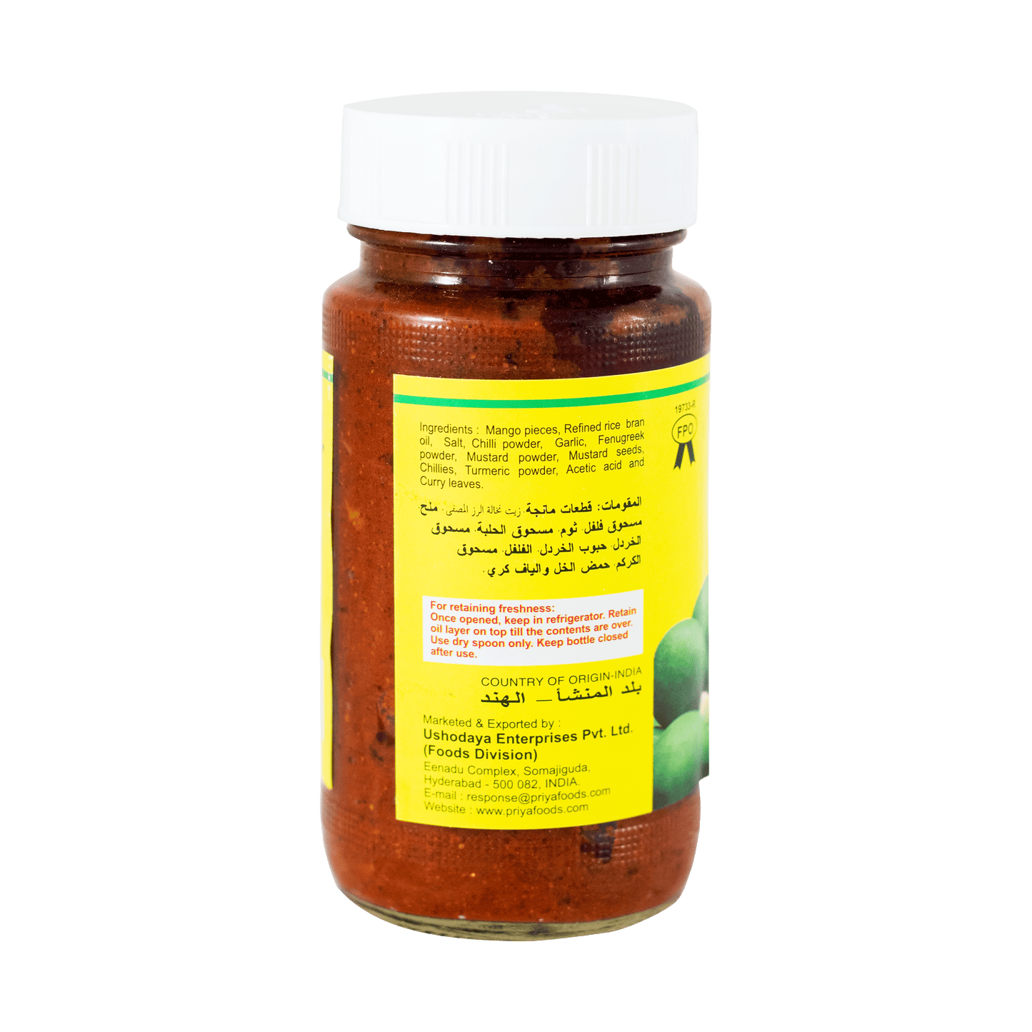 Priya Cut Mango Pickle 300g
