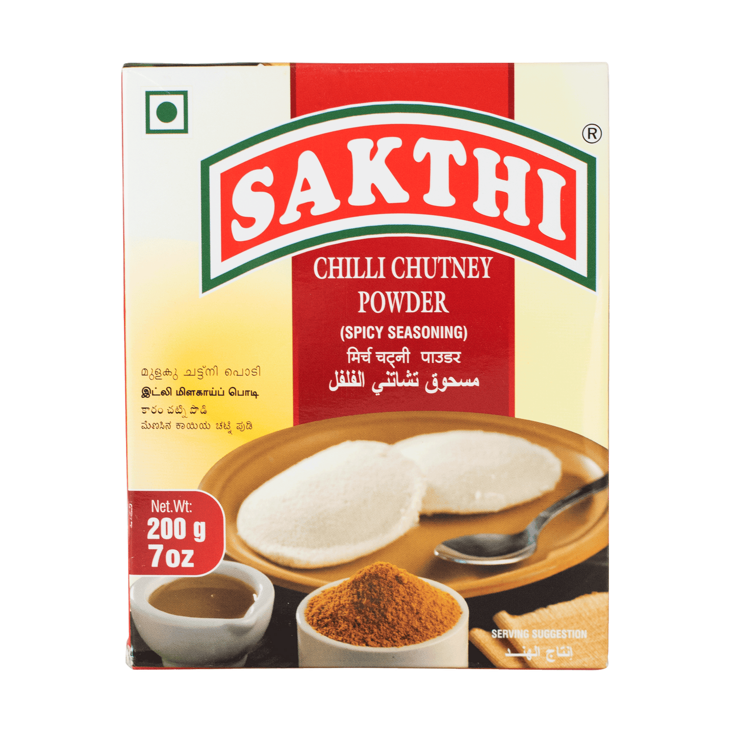 Sakthi Chilli Chutney Powder 200g