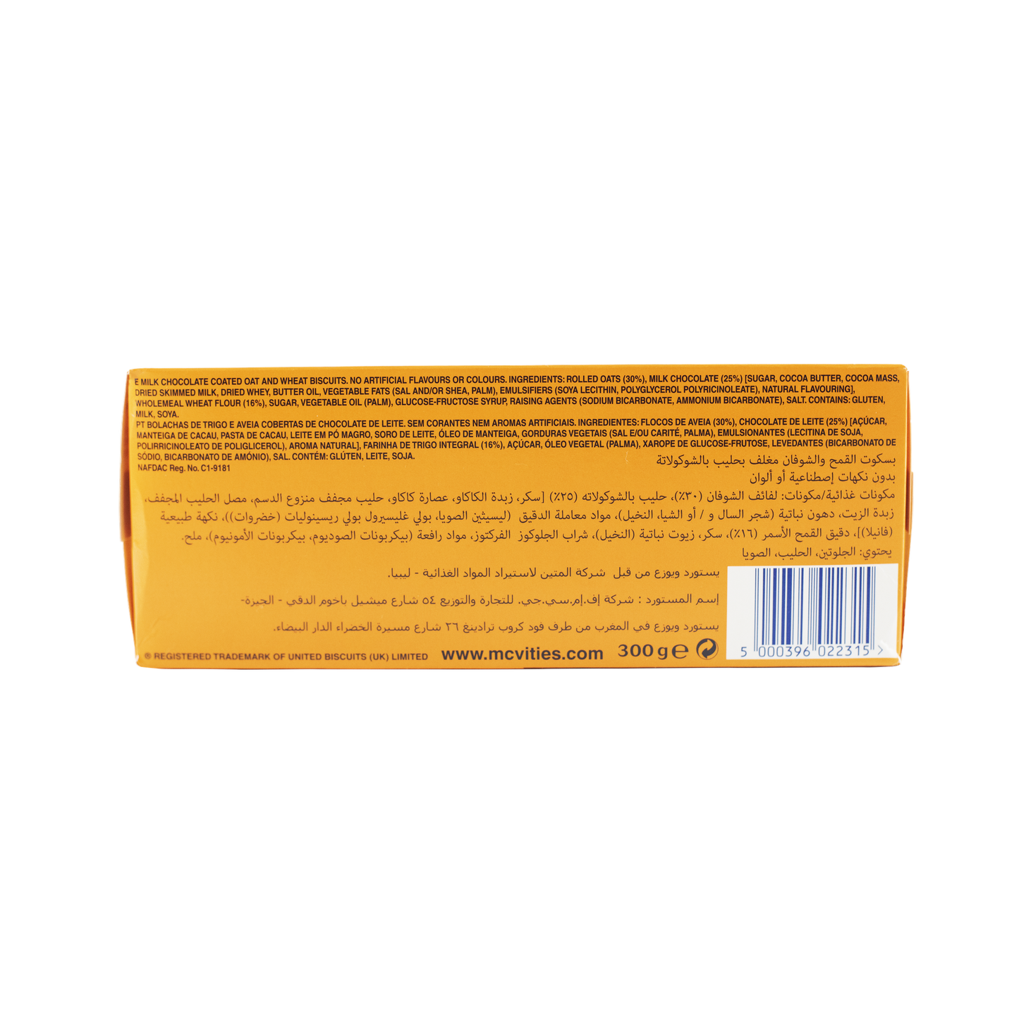 McVitie's Digestives HobNobs 300g