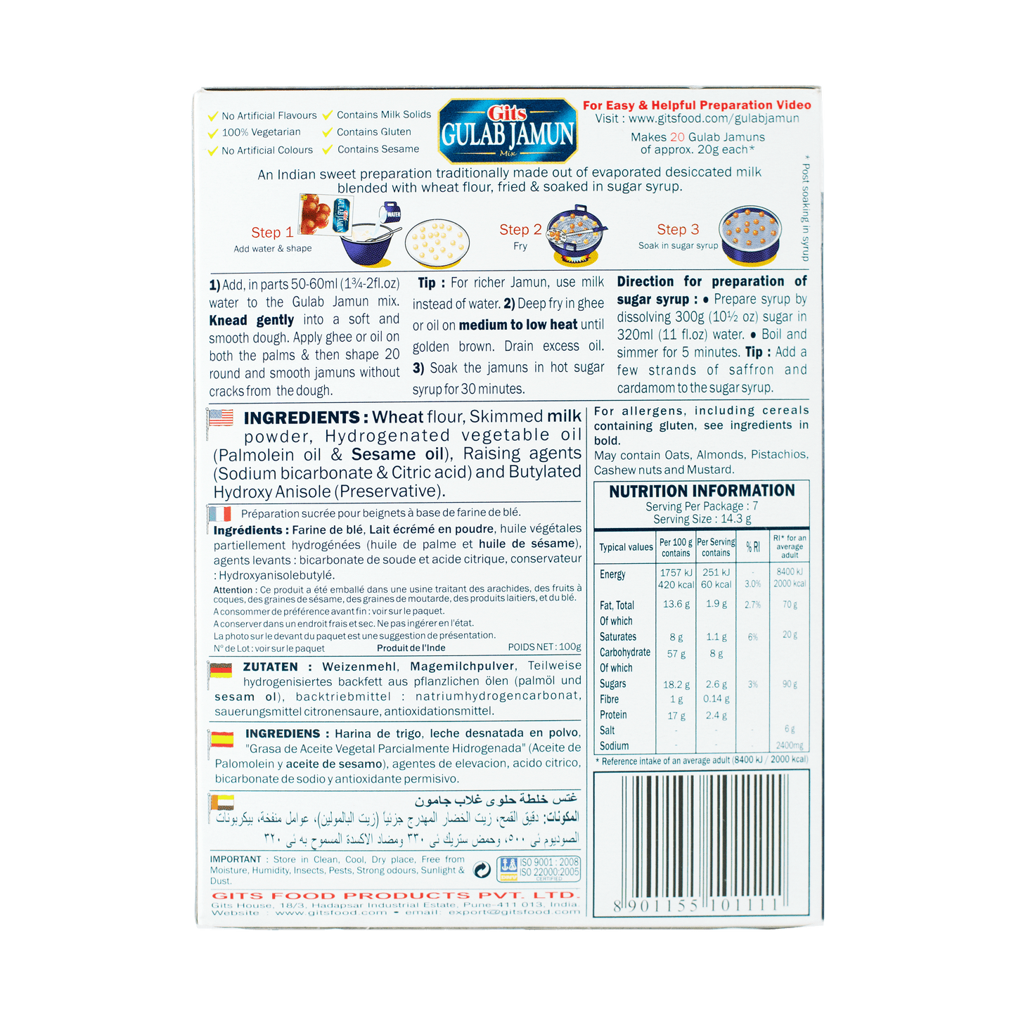 Gits Gulab Jamun 100g