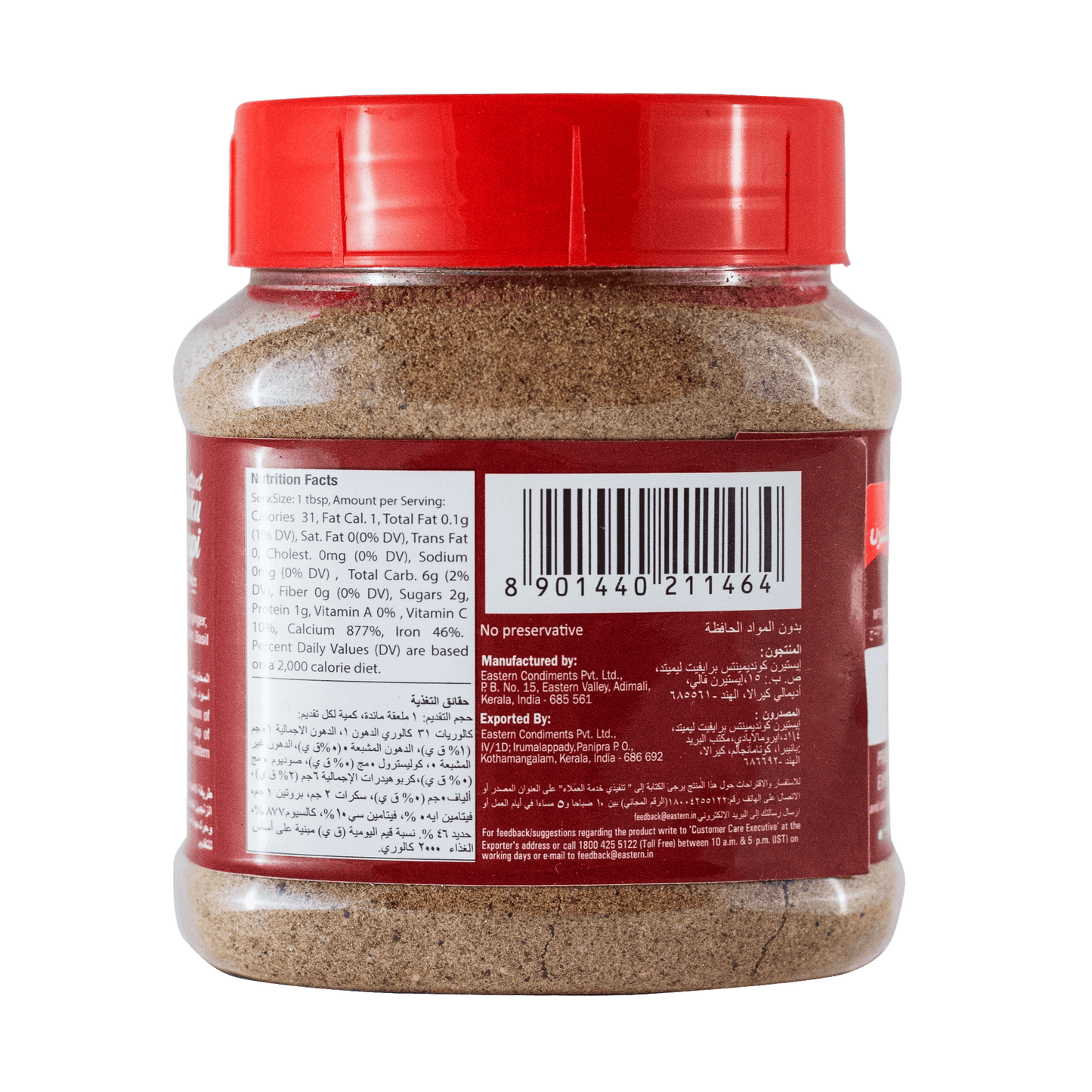 Eastern Instant Chukku Kappi Dry Ginger Coffee 100g