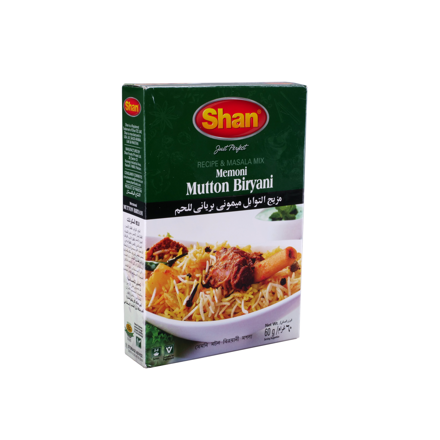 Shan Memoni Mutton Biryani Masala 60g
