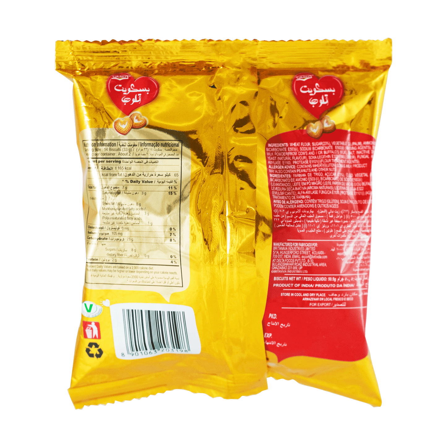 Britannia Little Hearts 50g