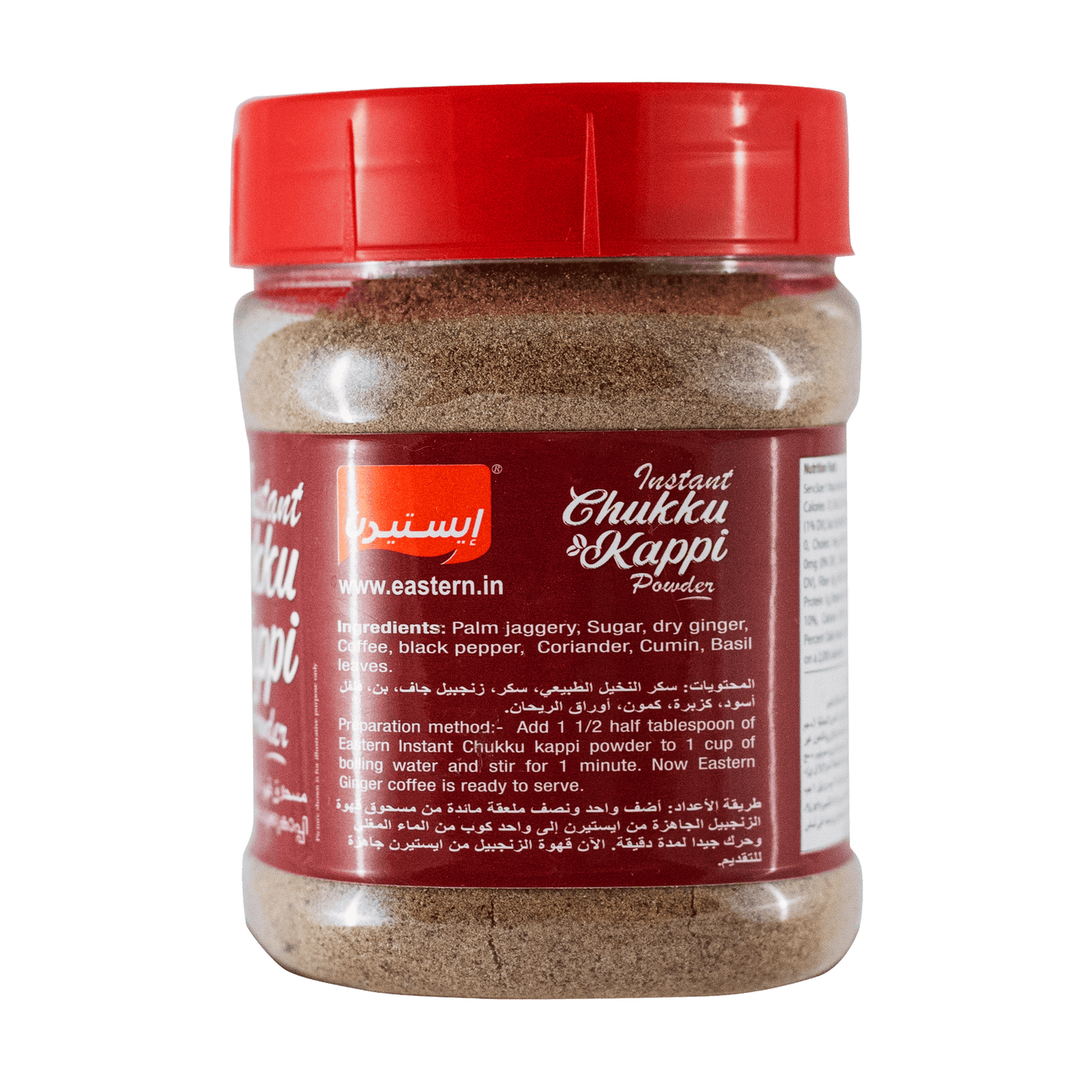 Eastern Instant Chukku Kappi Dry Ginger Coffee 100g
