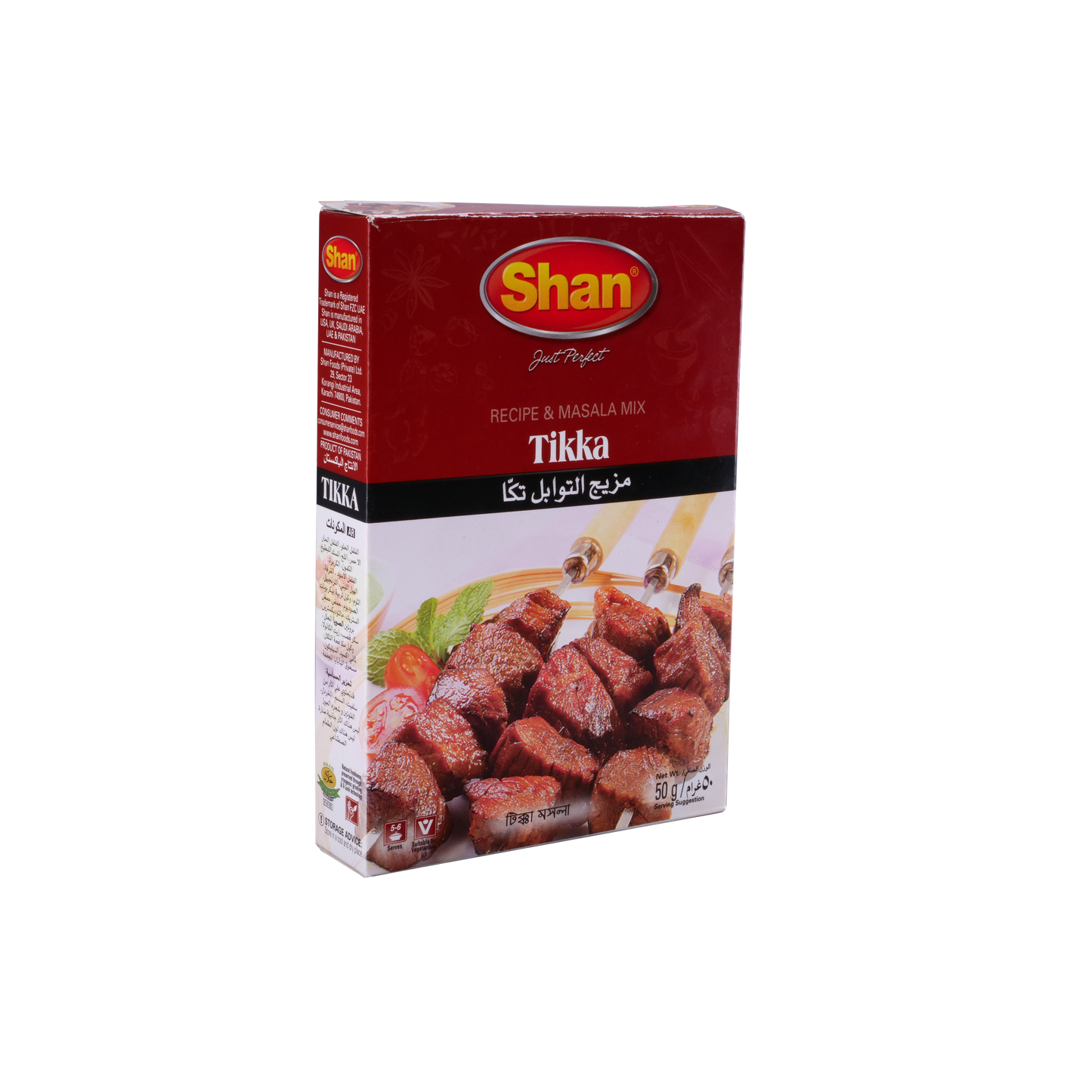 Shan Tikka Masala 50g