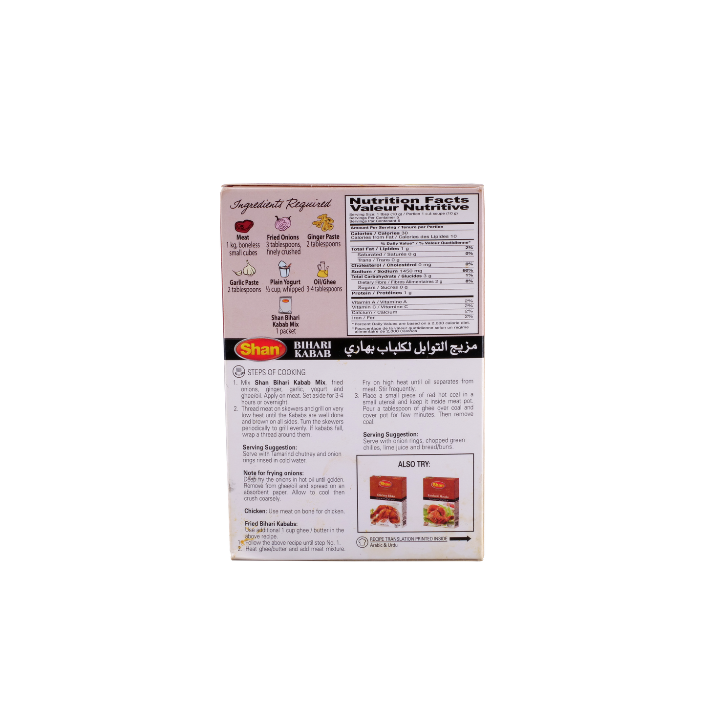 Shan Bihari Kabab Masala 50g