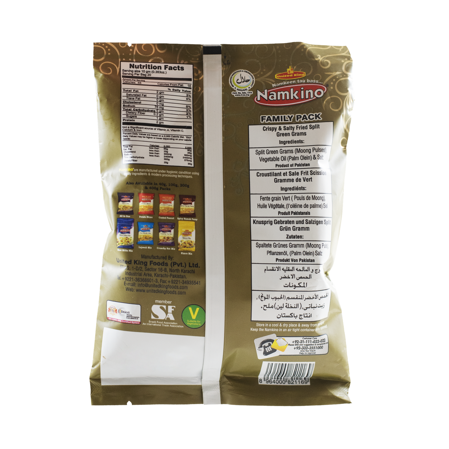 United King Dal Moong 200g