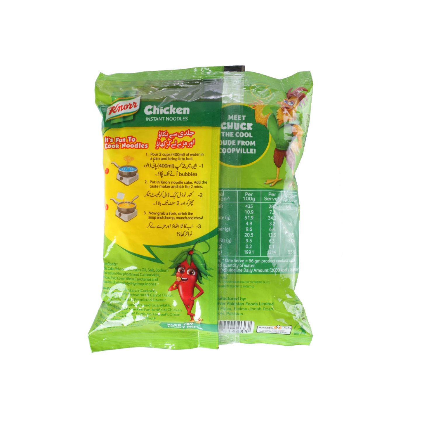 Knorr Chicken Noodles 66g