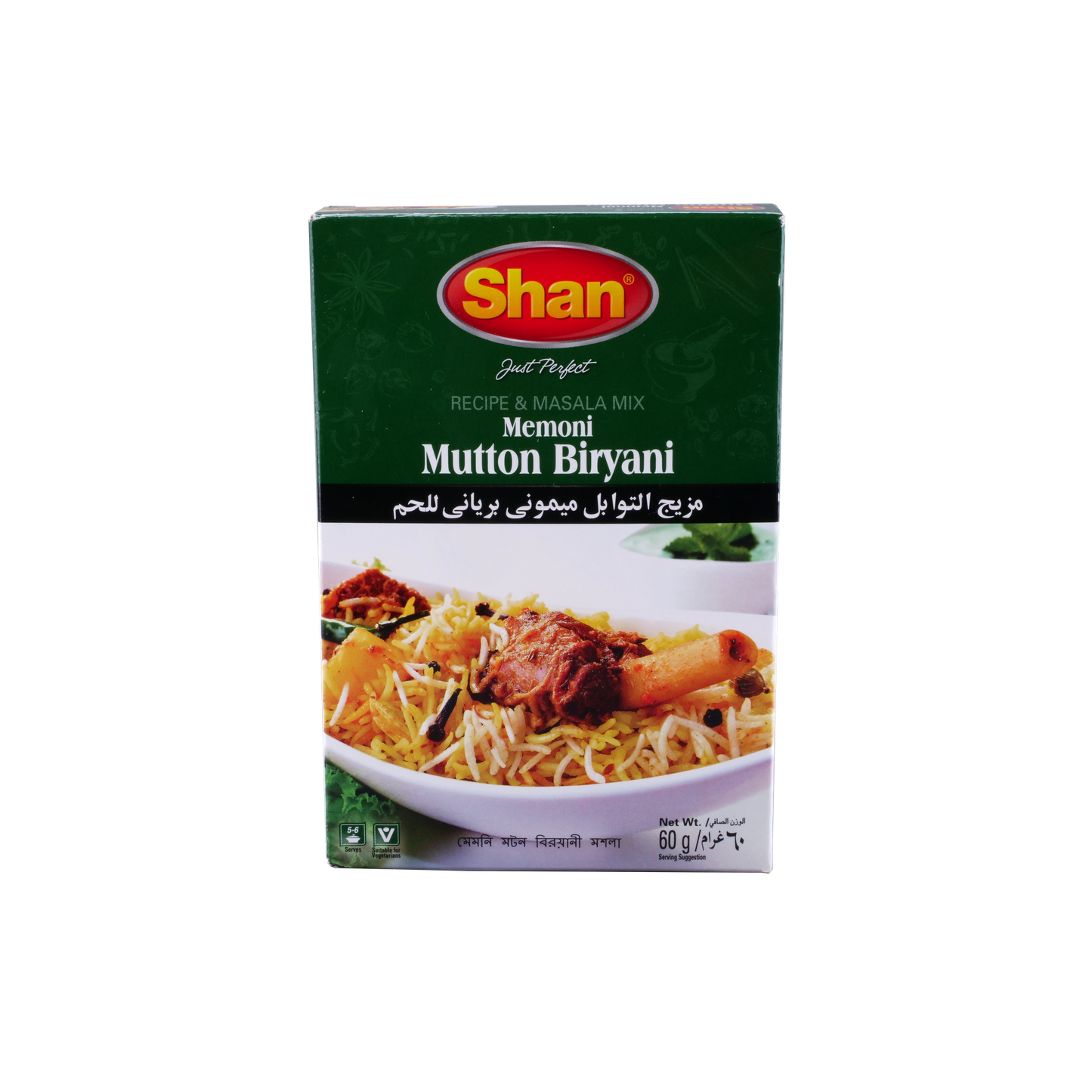 Shan Memoni Mutton Biryani Masala 60g