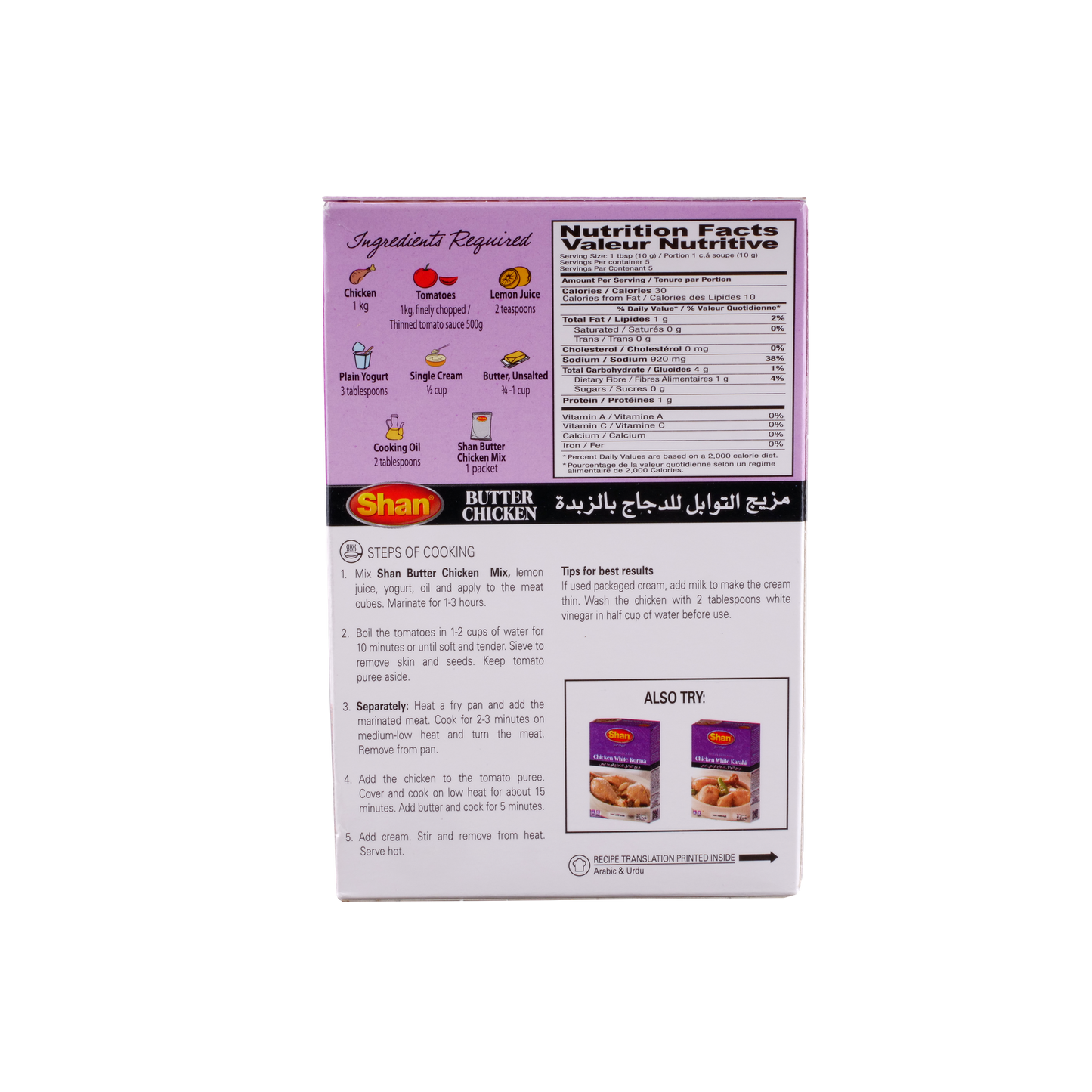 Shan Butter Chicken Masala 50g