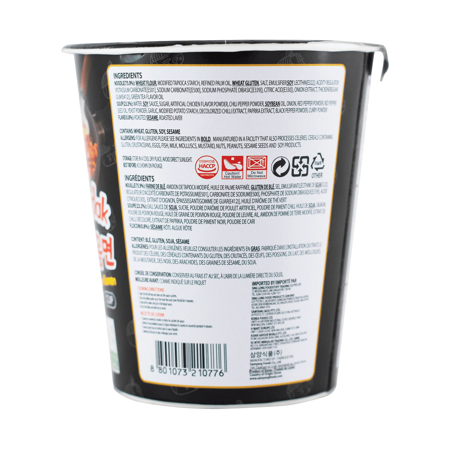Samyang Buldak Bokkeum Myun Instant Cup Noodles 70g