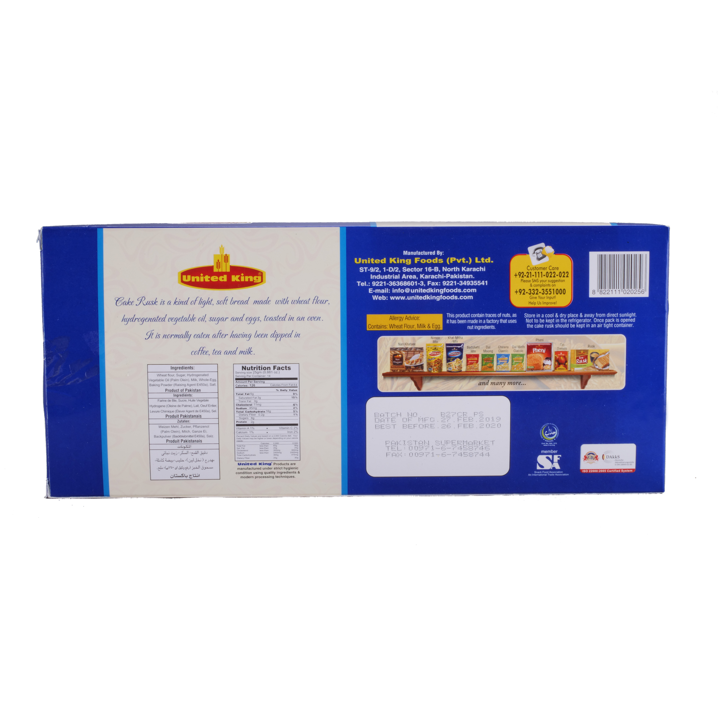 United King Cake Rusk 300g