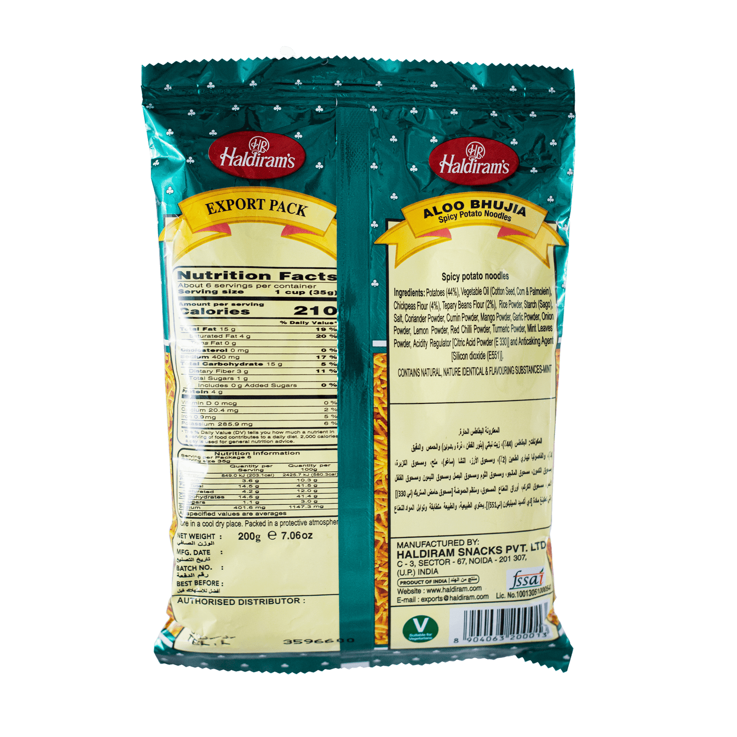 Haldirams Aloo Bhujia 200g
