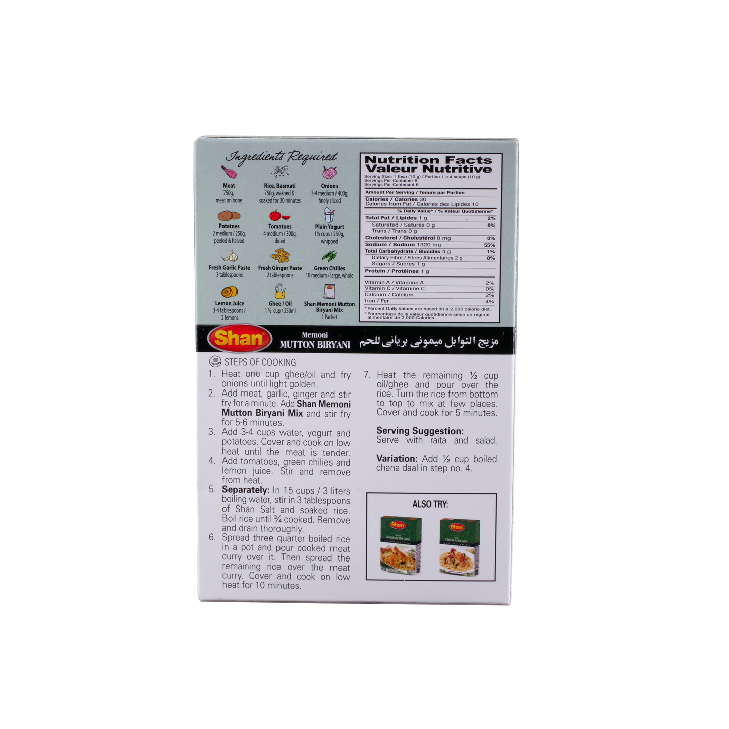 Shan Memoni Mutton Biryani Masala 60g