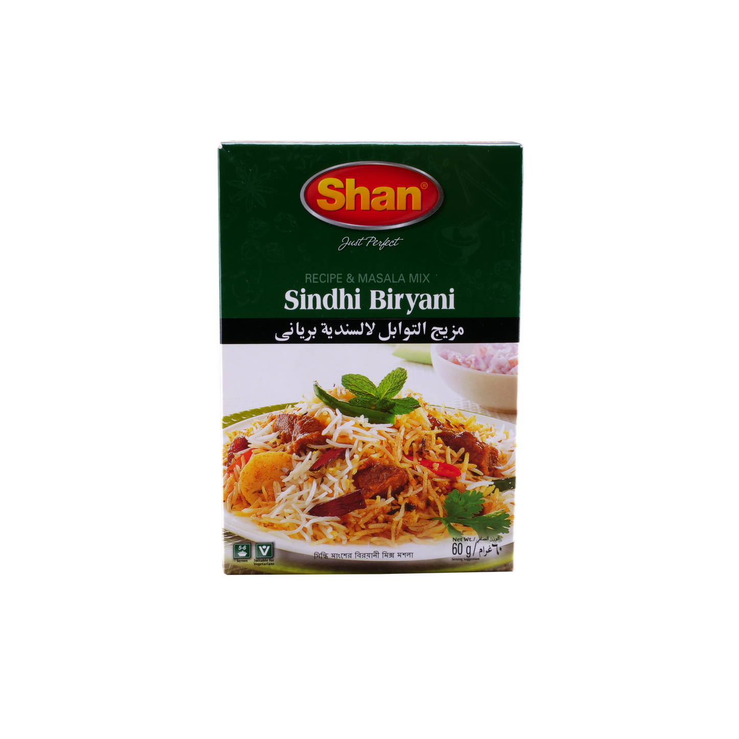 Shan Sindhi Biryani Masala 50g