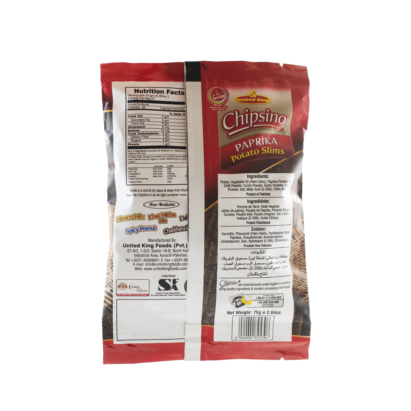 United King Chipsino Paprika Slims 75g