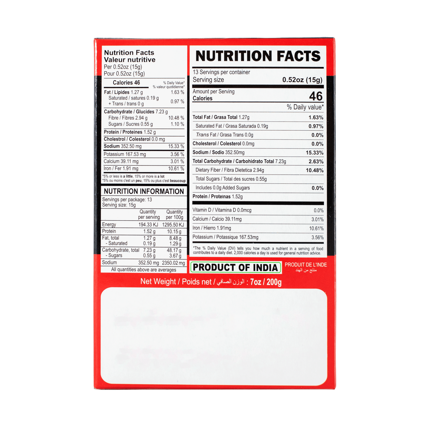 Aachi Chicken 65 Masala 200g