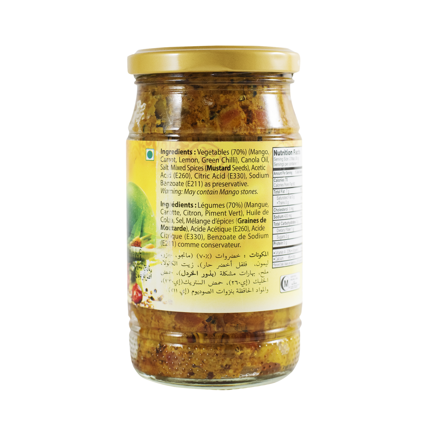 National Mixed Pickle 320g